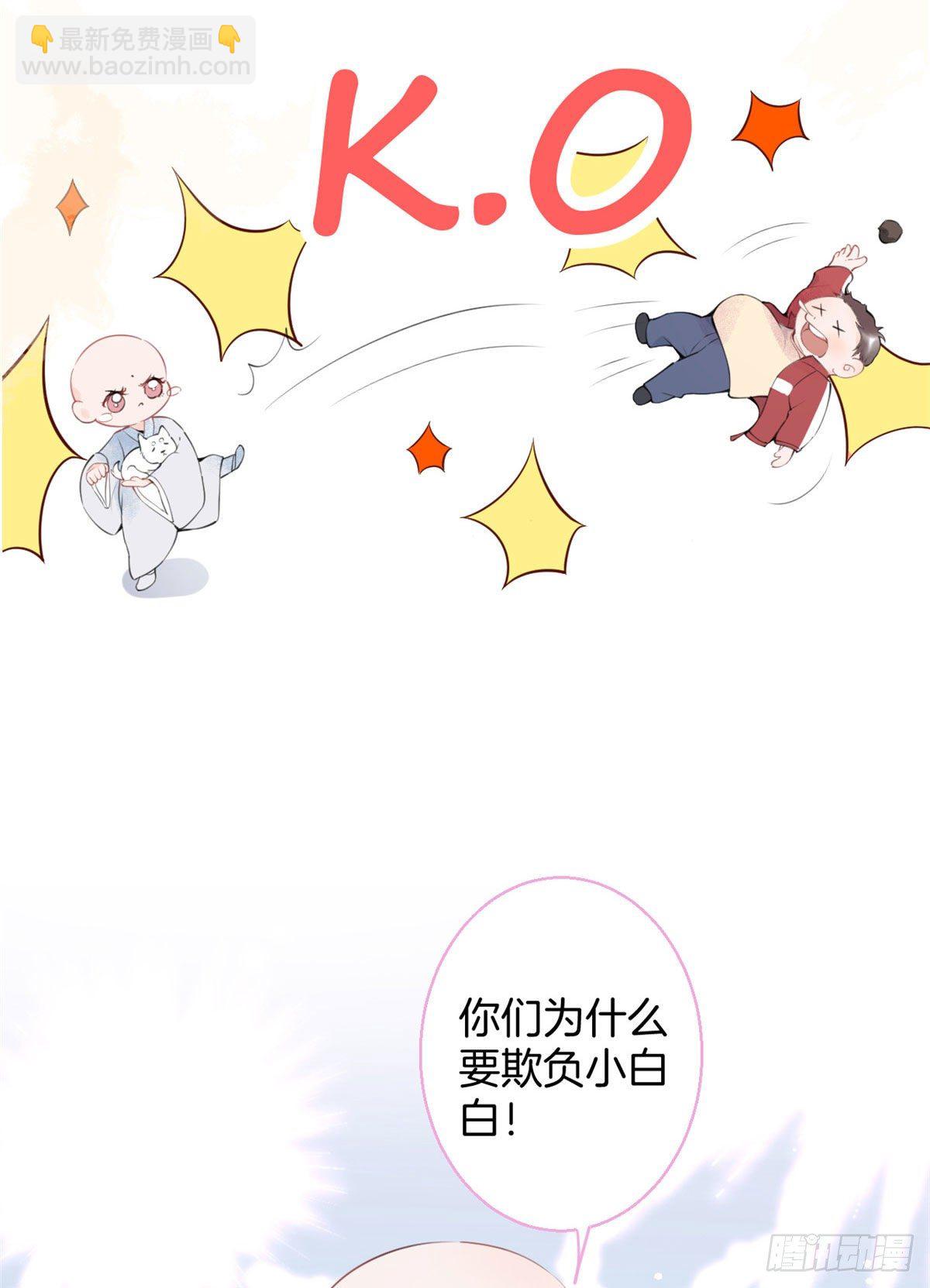 02(1/2)-第3话