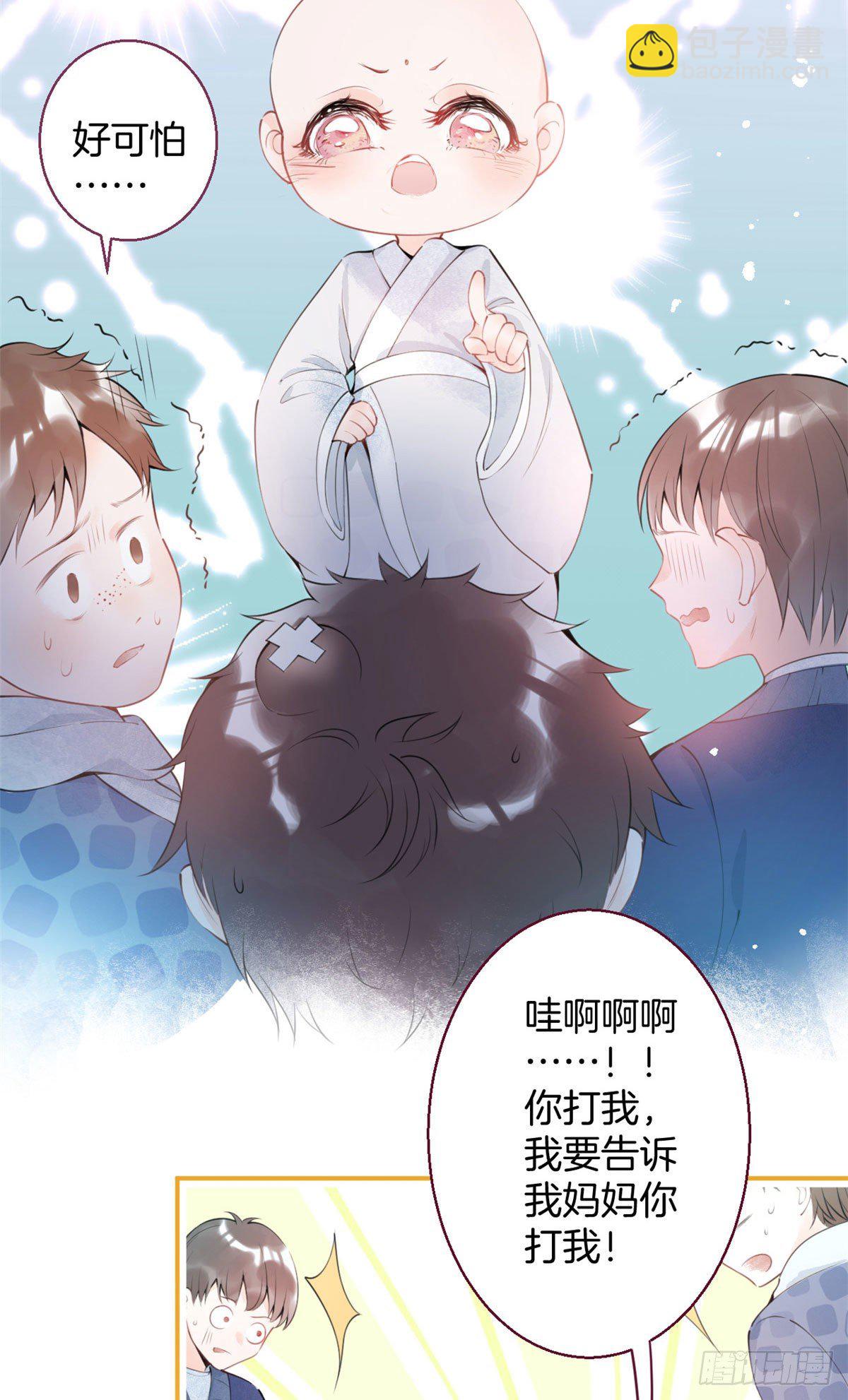 02(1/2)-第3话