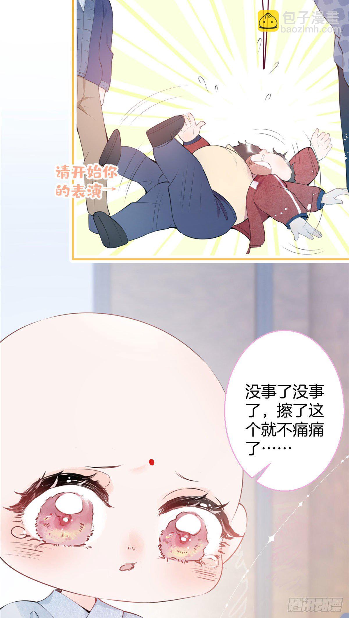 02(1/2)-第3话
