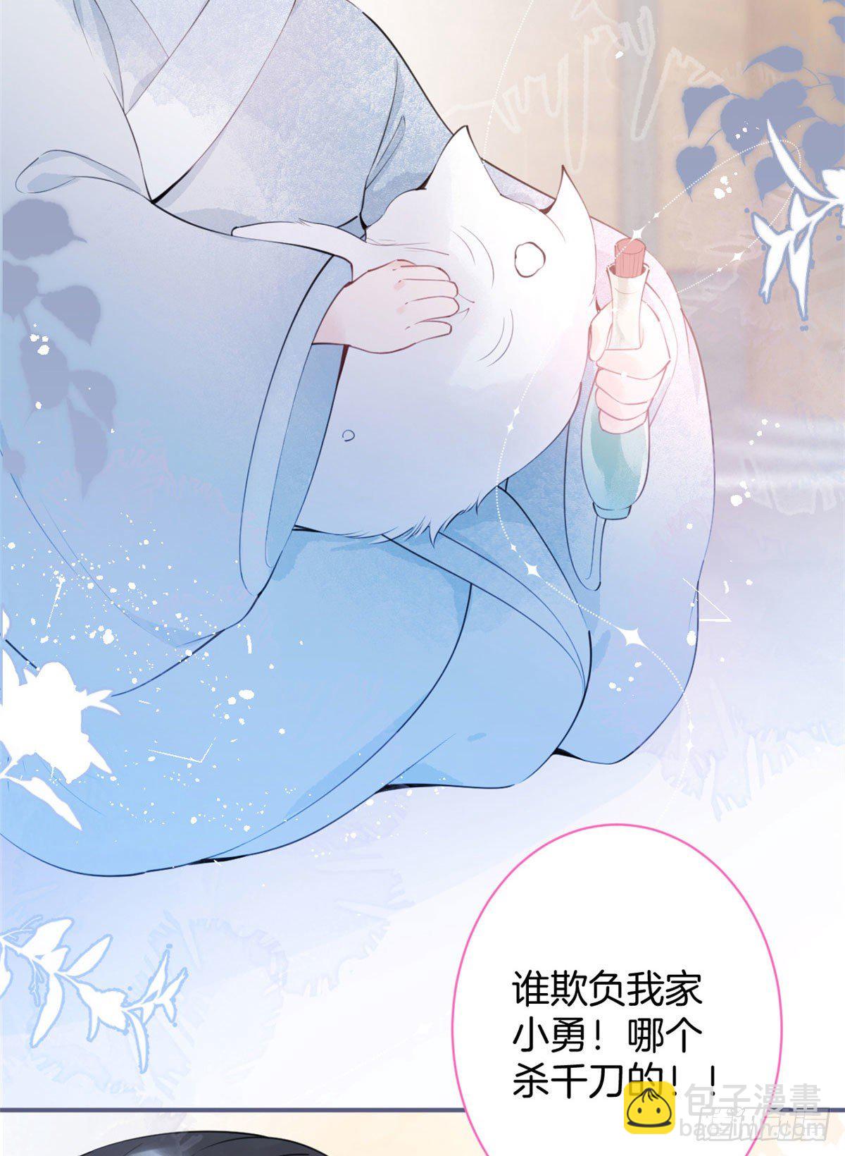 02(1/2)-第3话