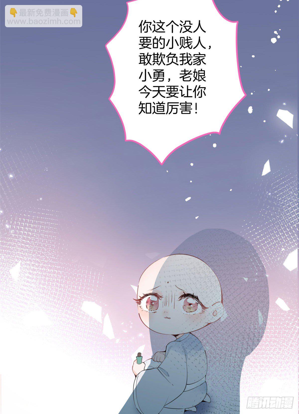 02(1/2)-第3话
