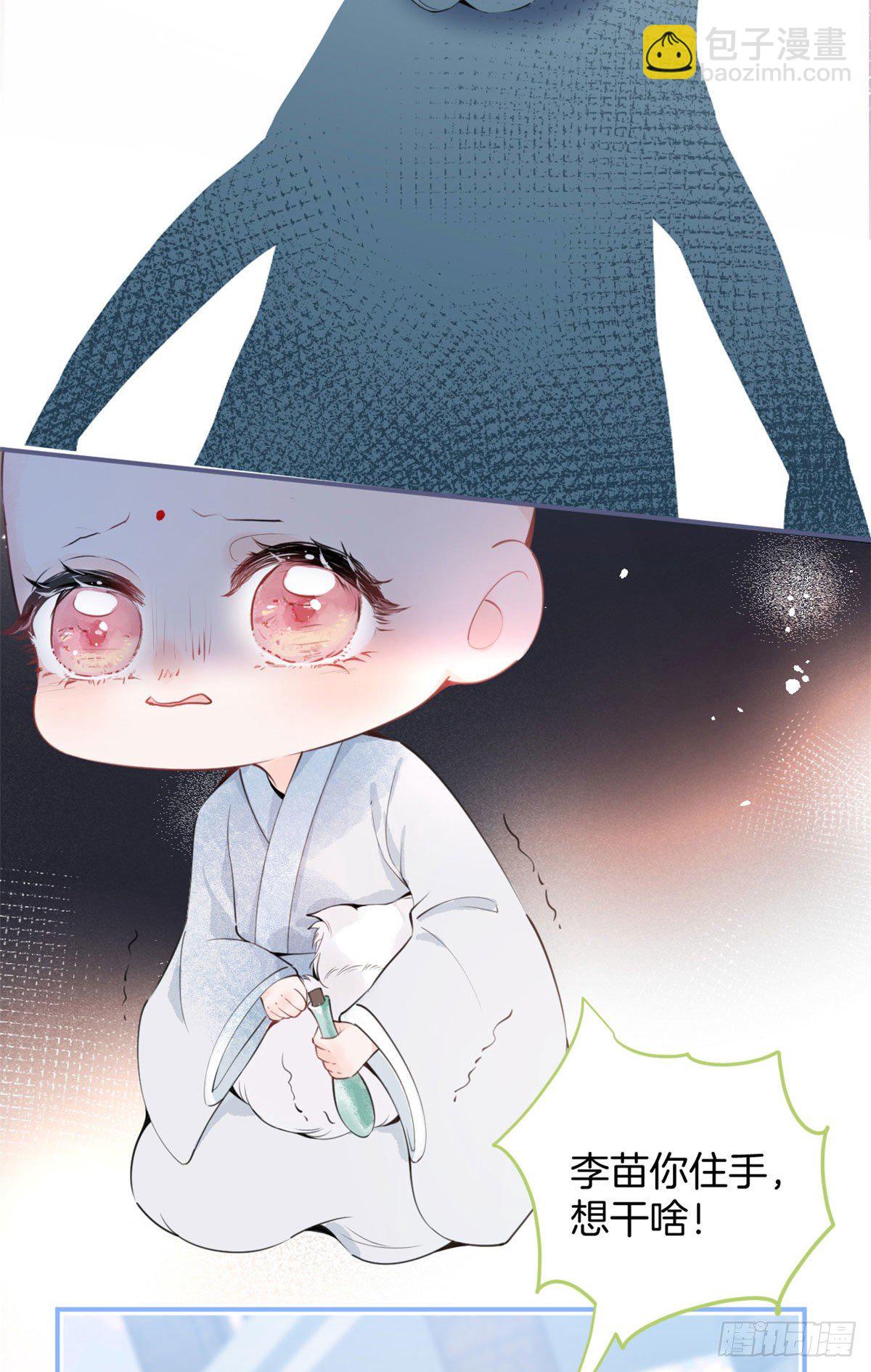 02(1/2)-第3话