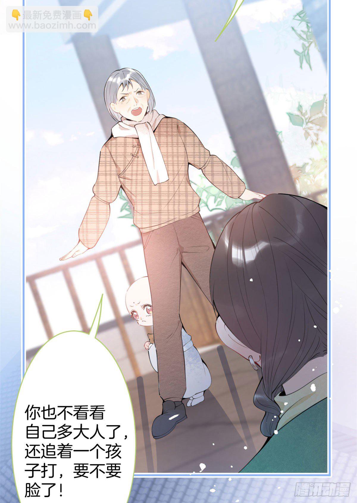 02(1/2)-第3话