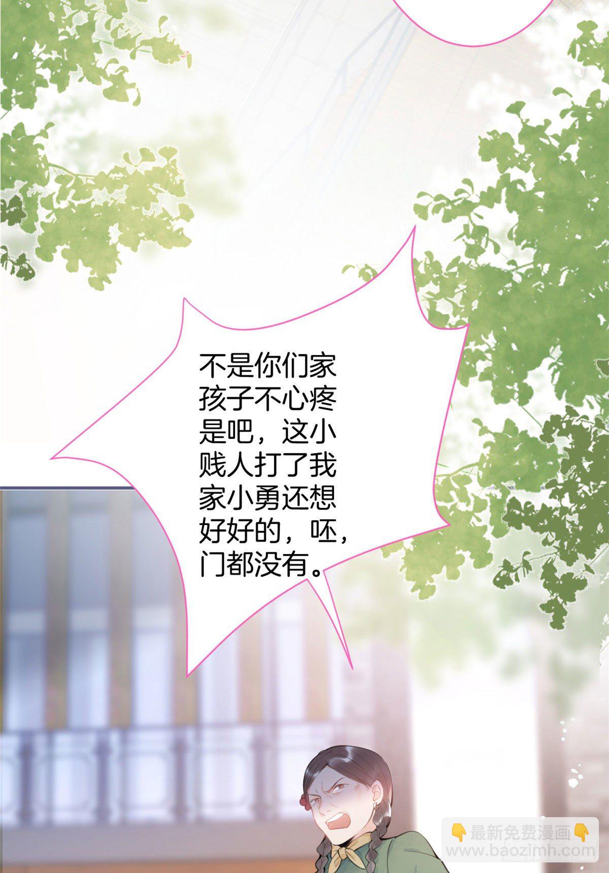 02(1/2)-第3话