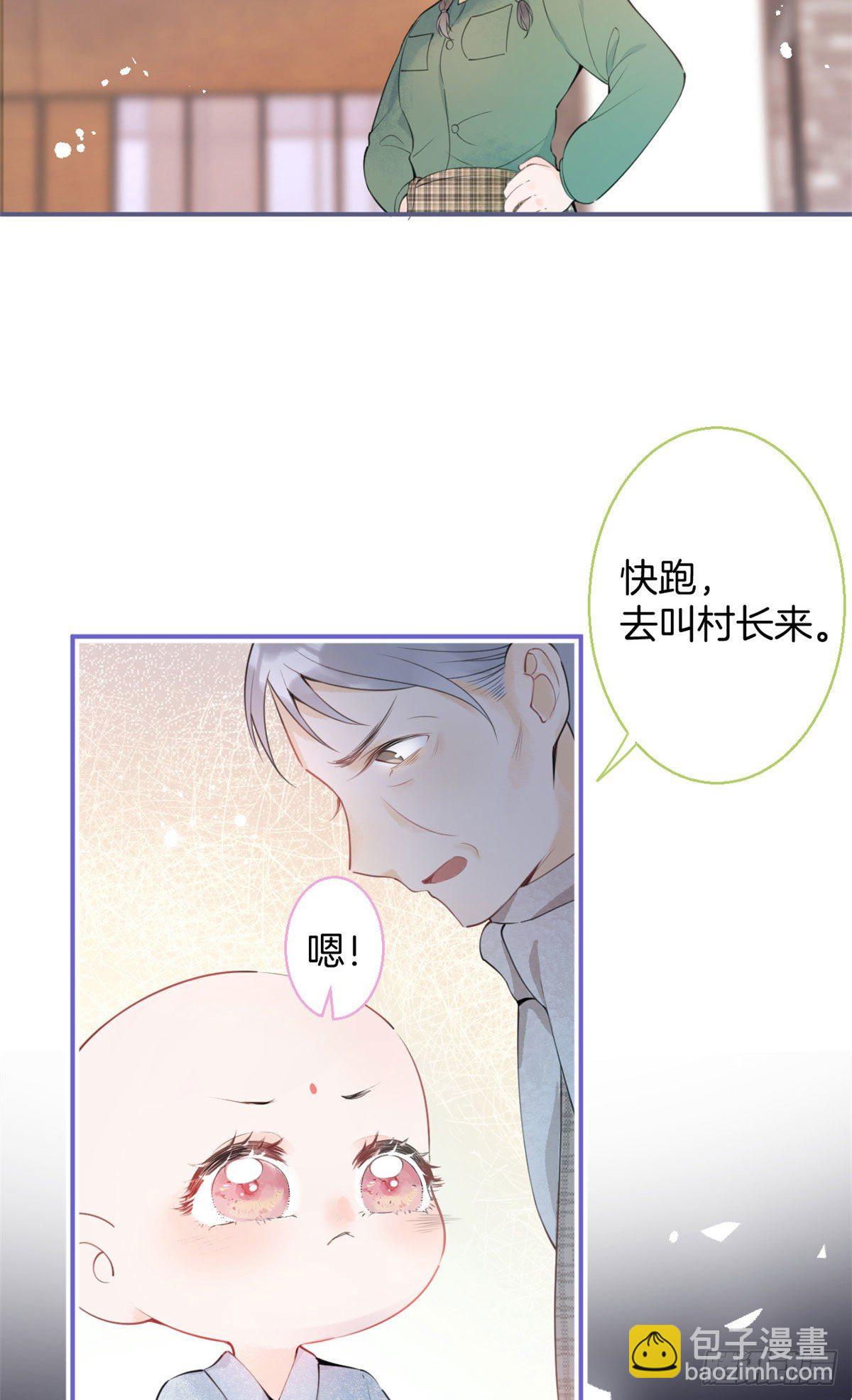 02(1/2)-第3话