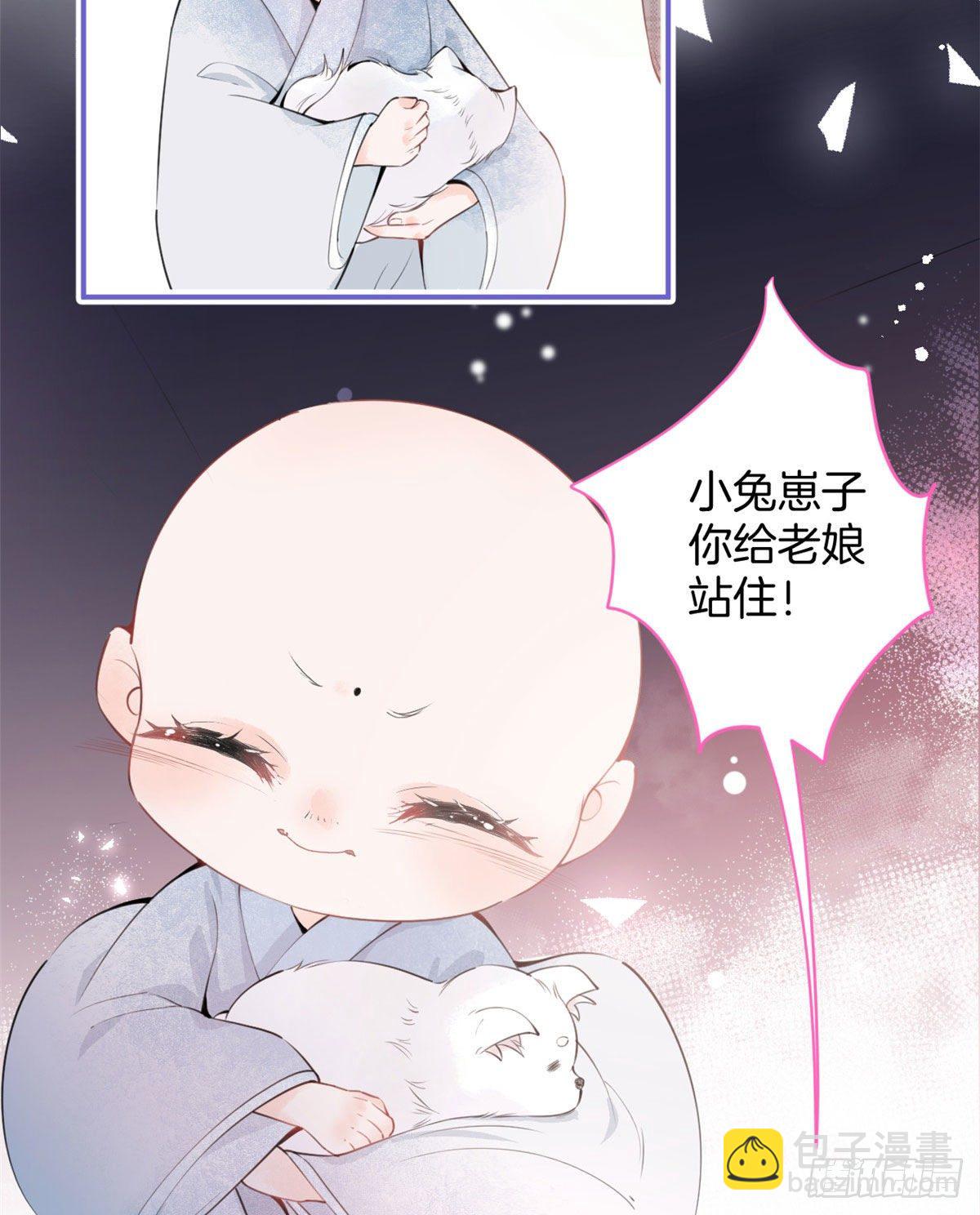 02(1/2)-第3话