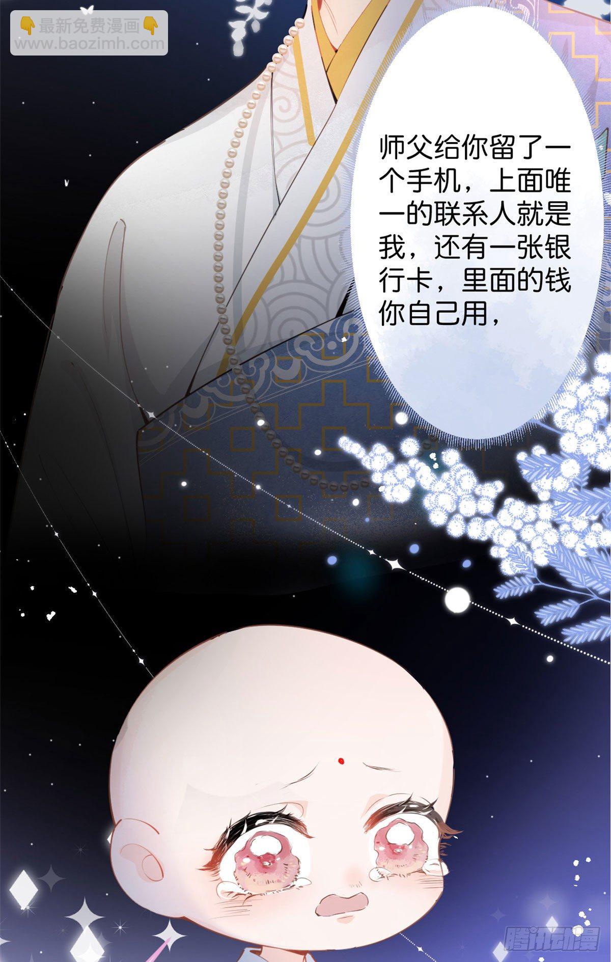 02(1/2)-第3话