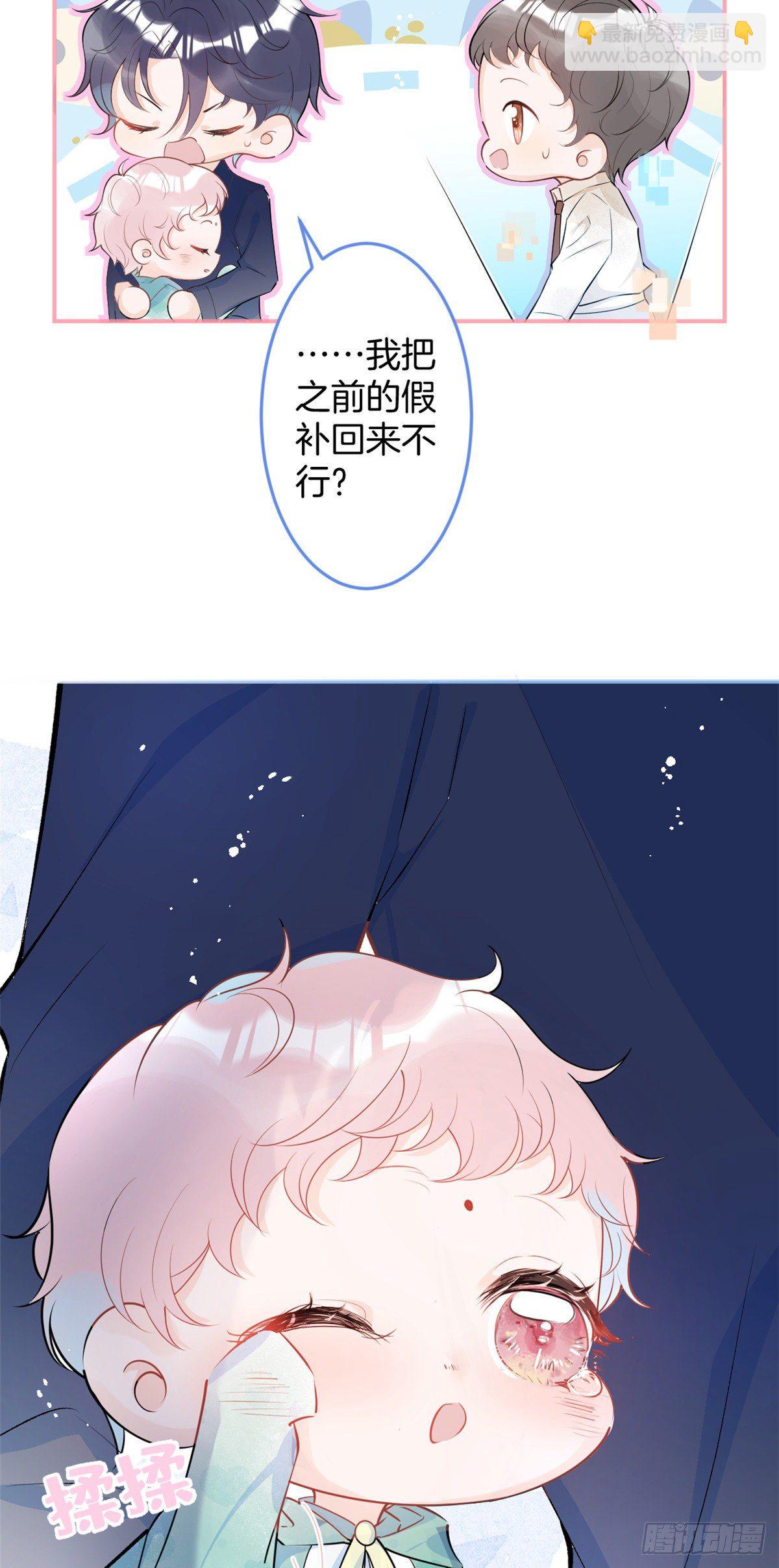 20(1/2)-第21话