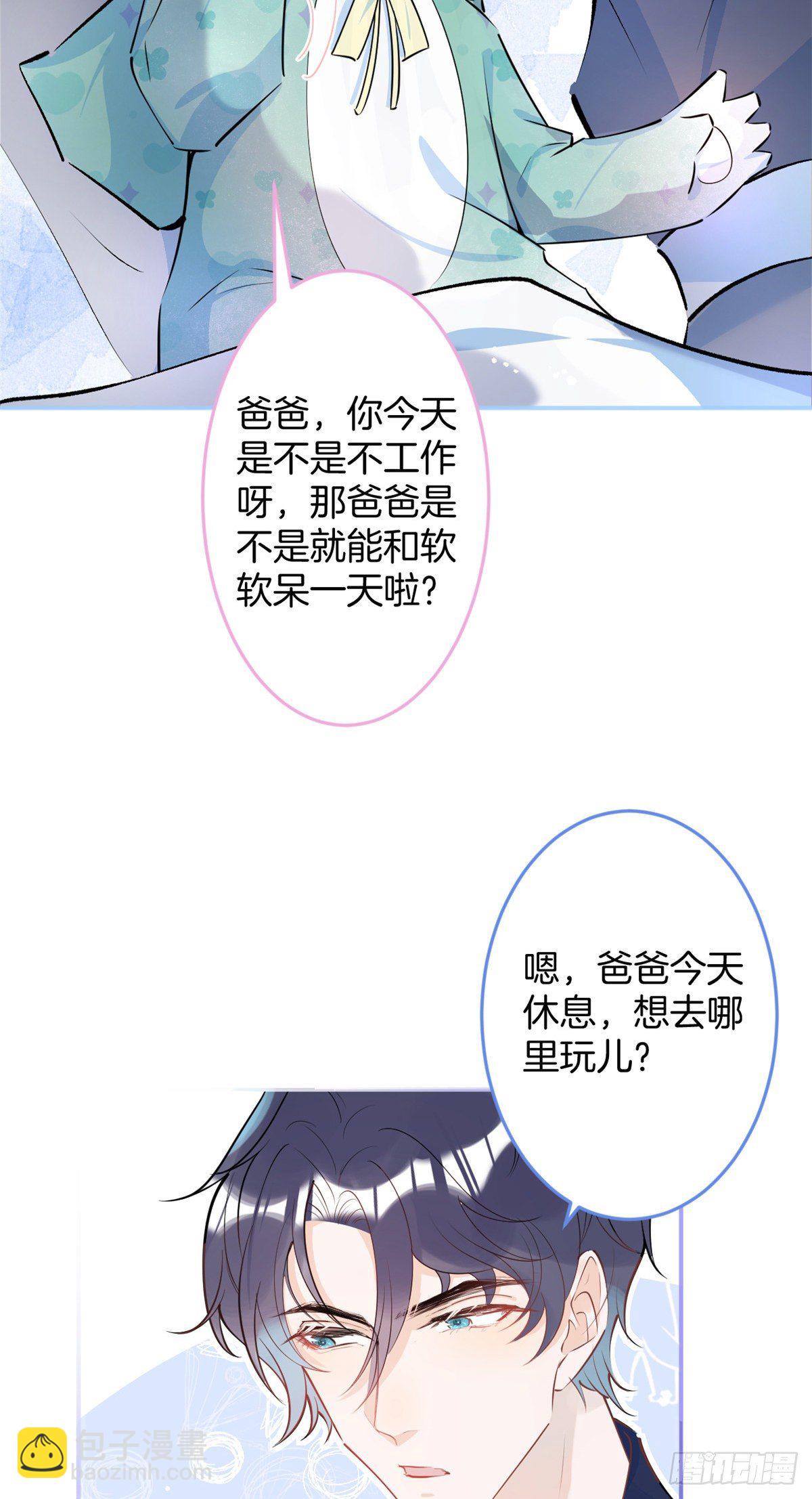 20(1/2)-第21话