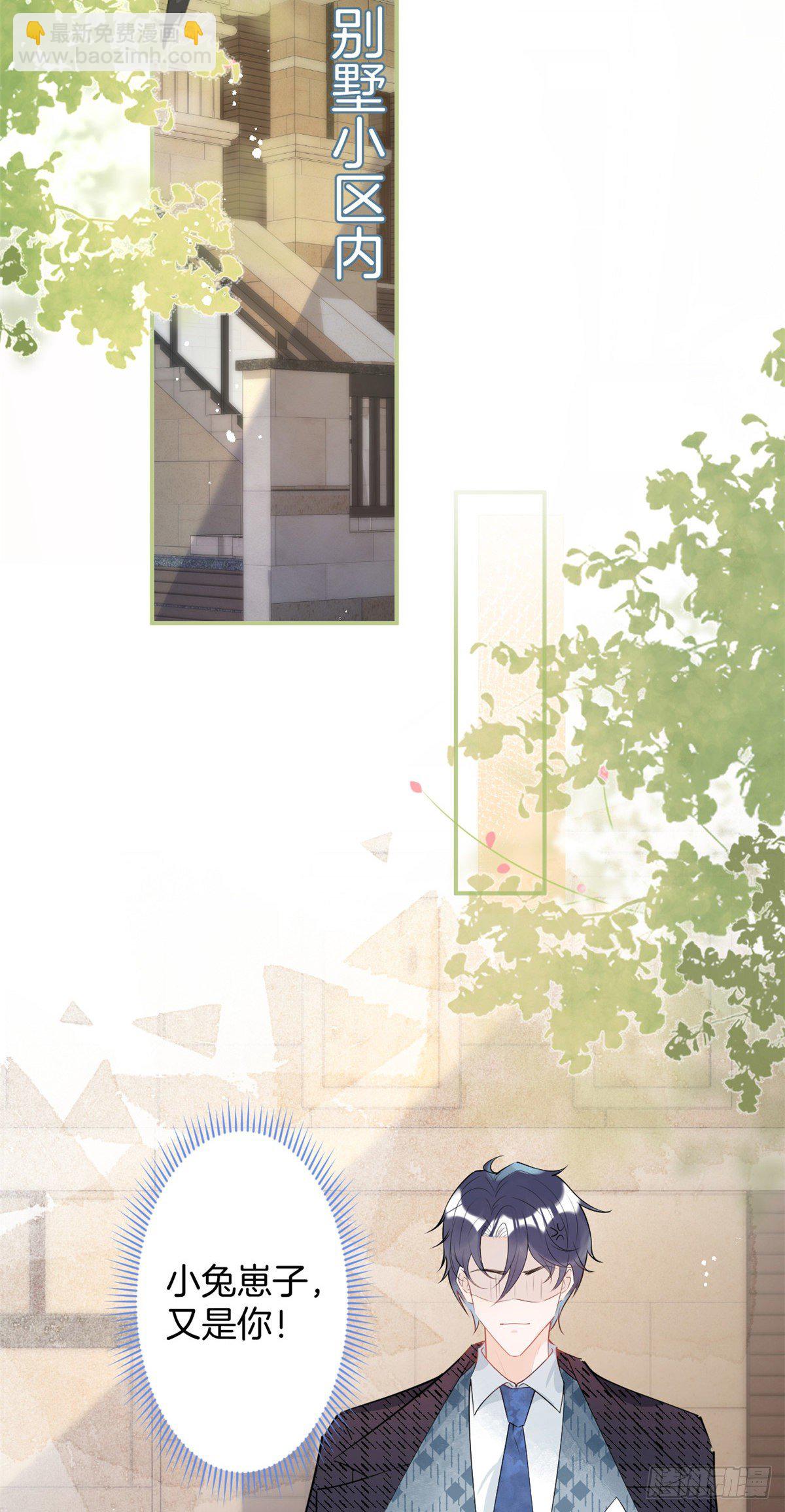 20(1/2)-第21话