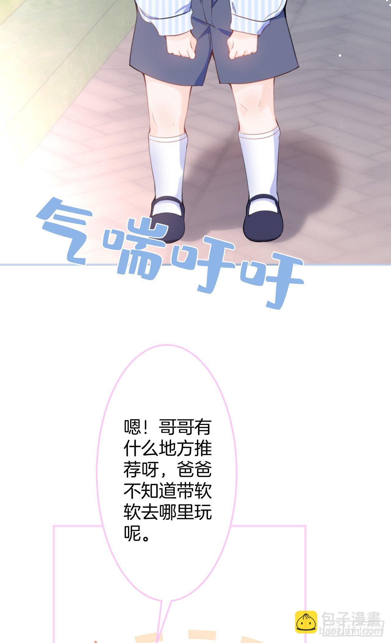 20(1/2)-第21话