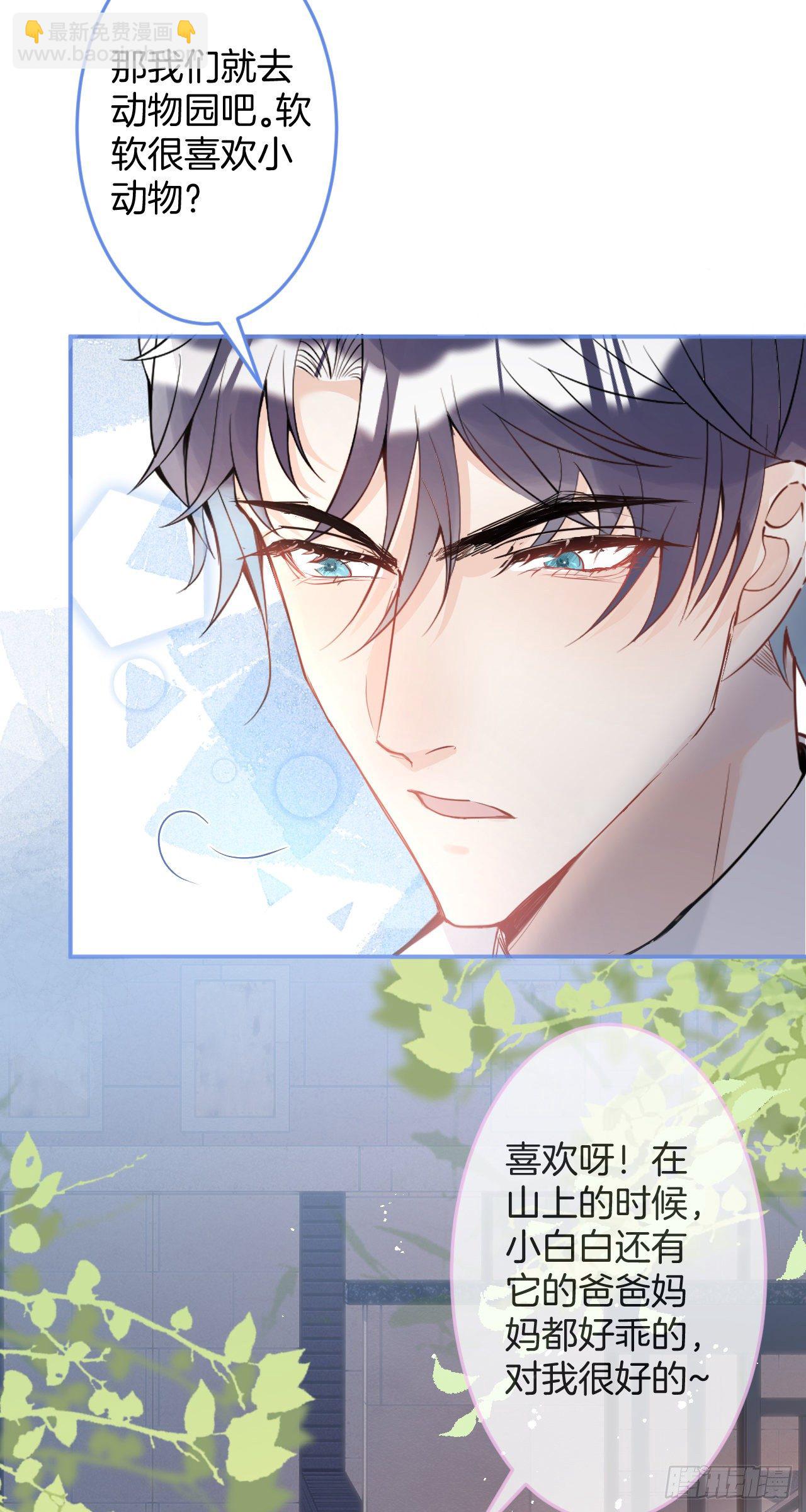 20(1/2)-第21话