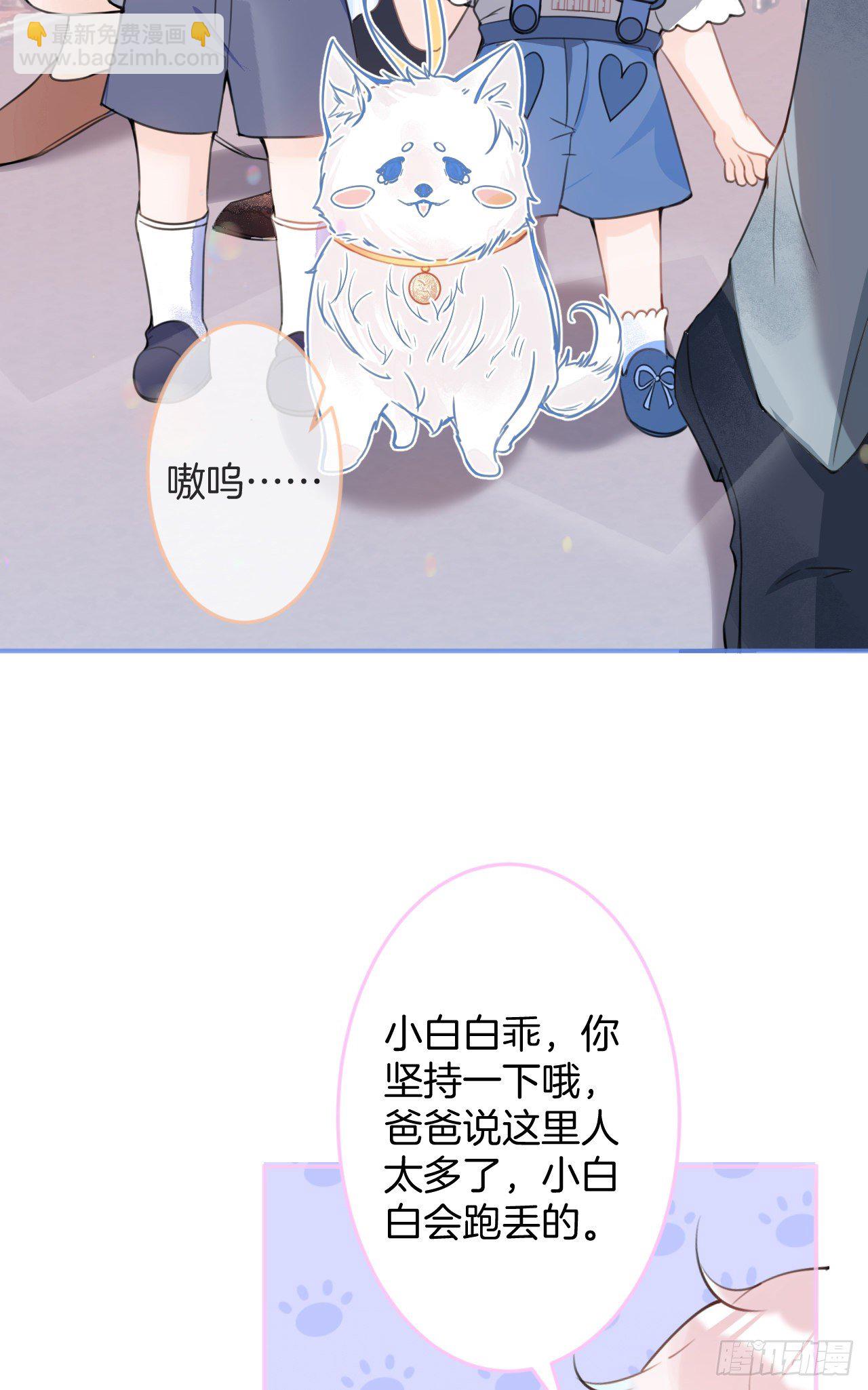 20(1/2)-第21话
