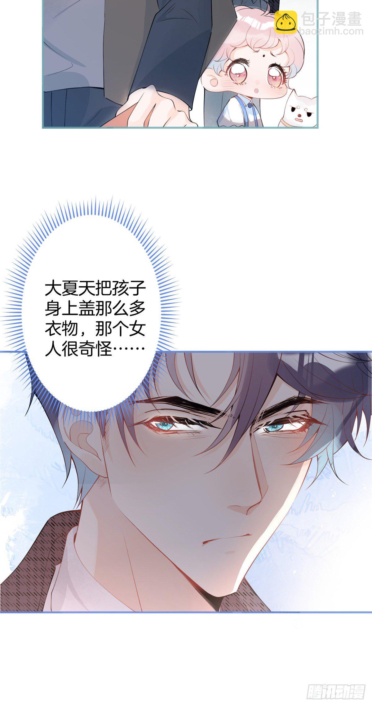 20(1/2)-第21话