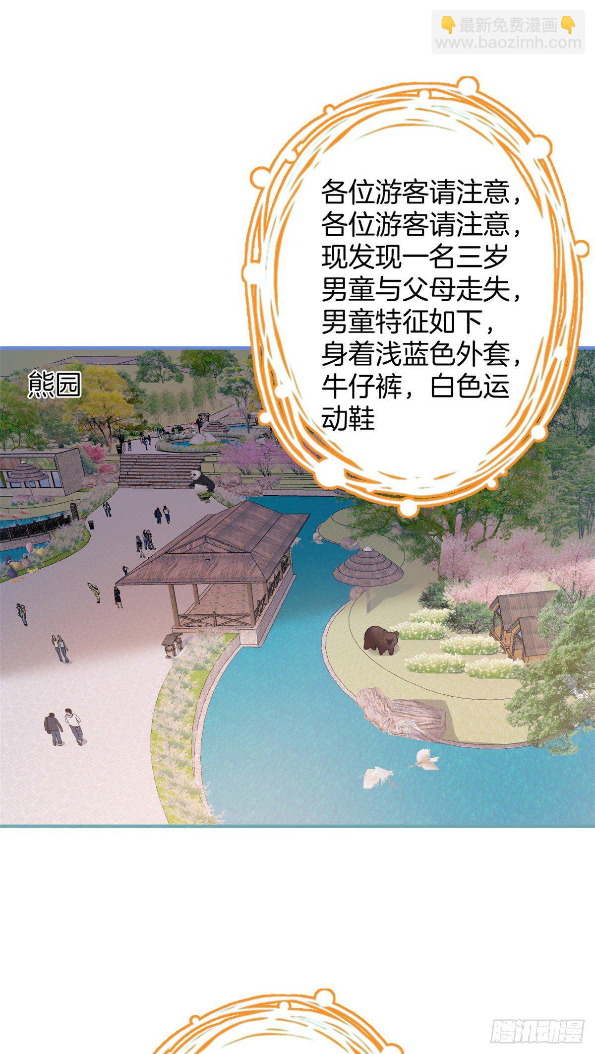 20(1/2)-第21话