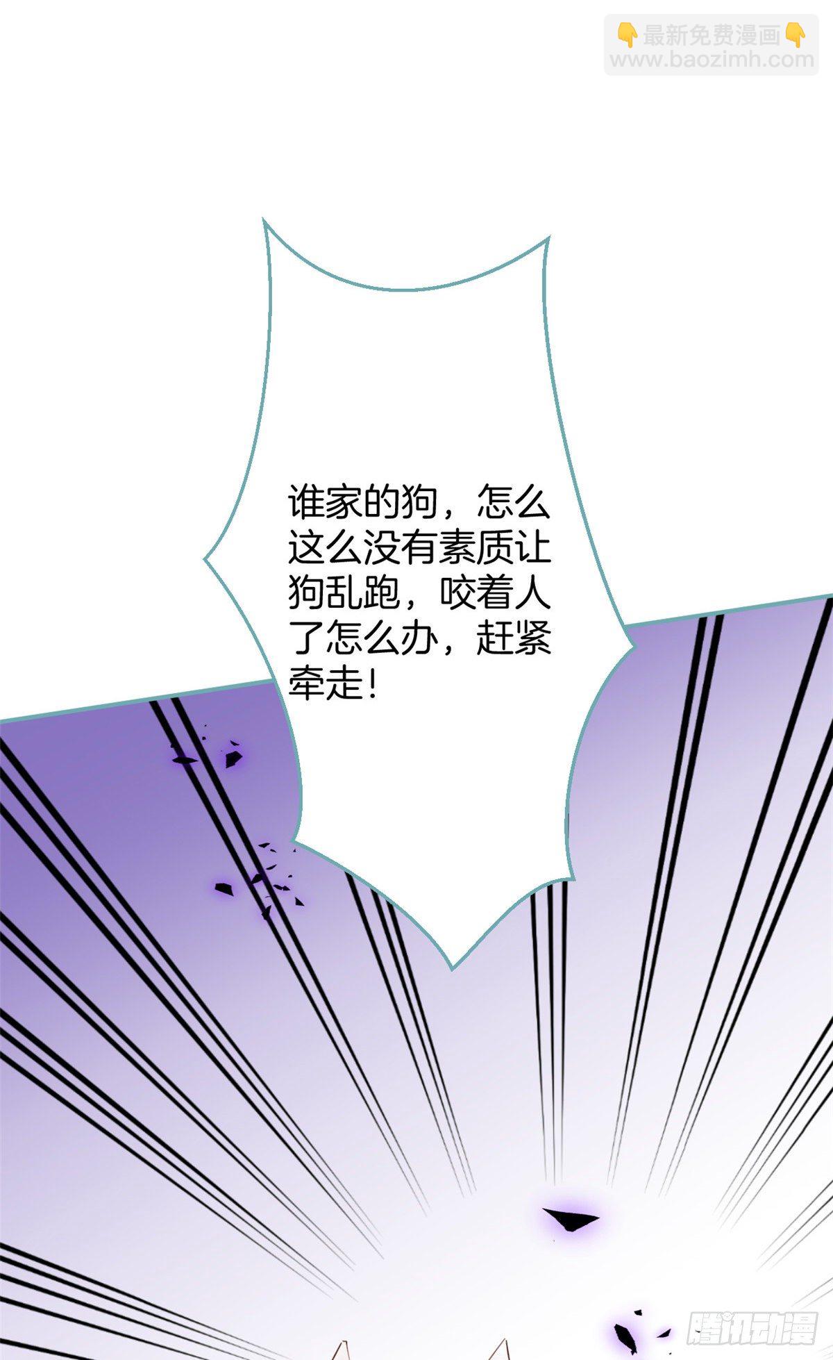 20(1/2)-第21话