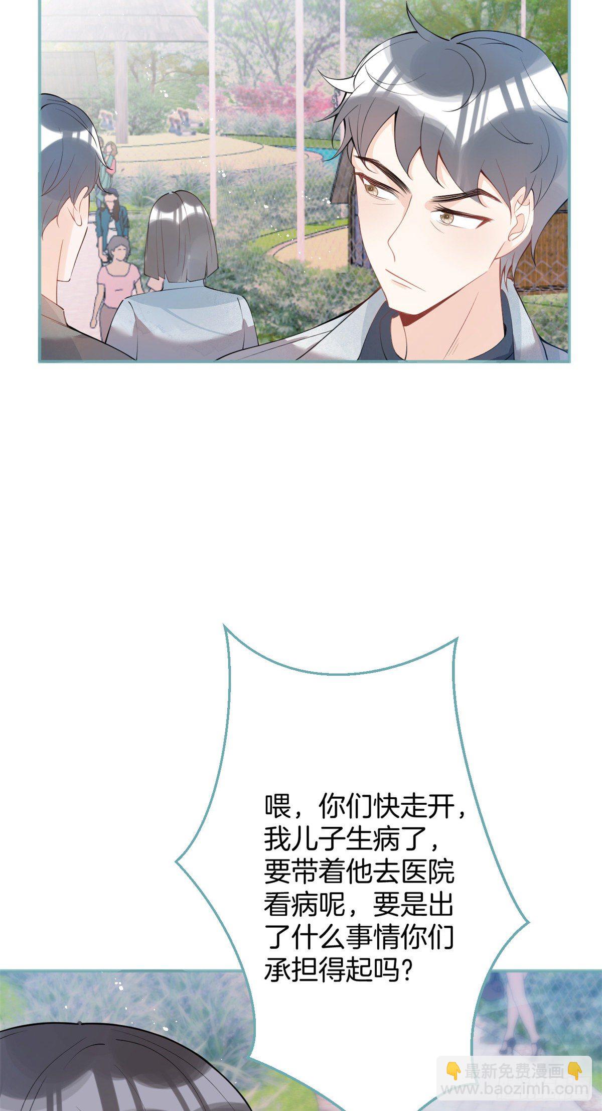 20(1/2)-第21话