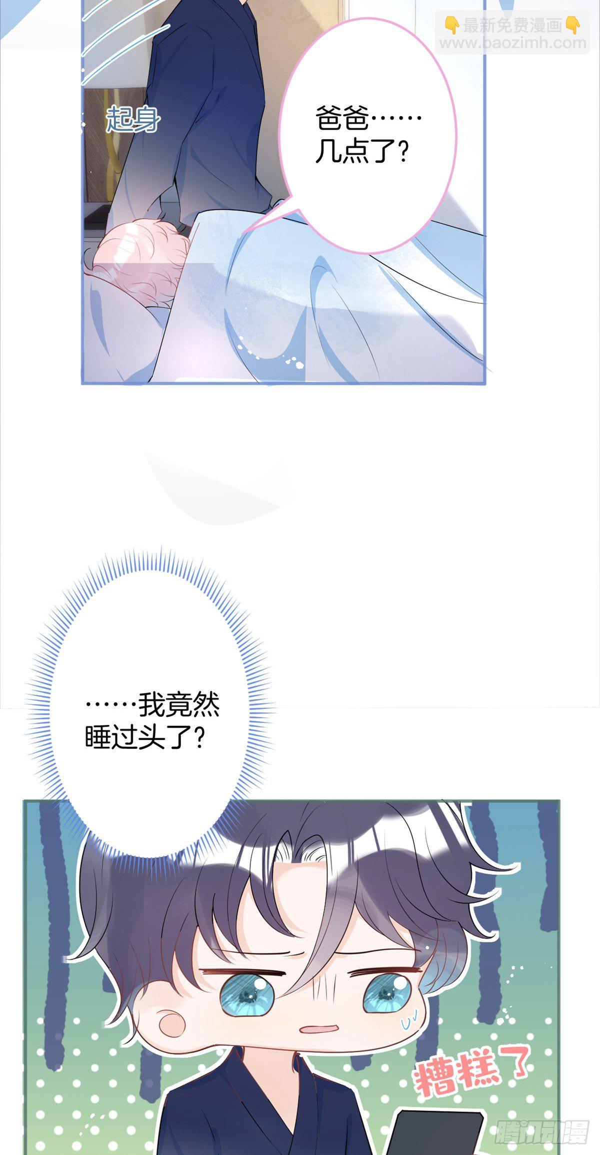 20(1/2)-第21话