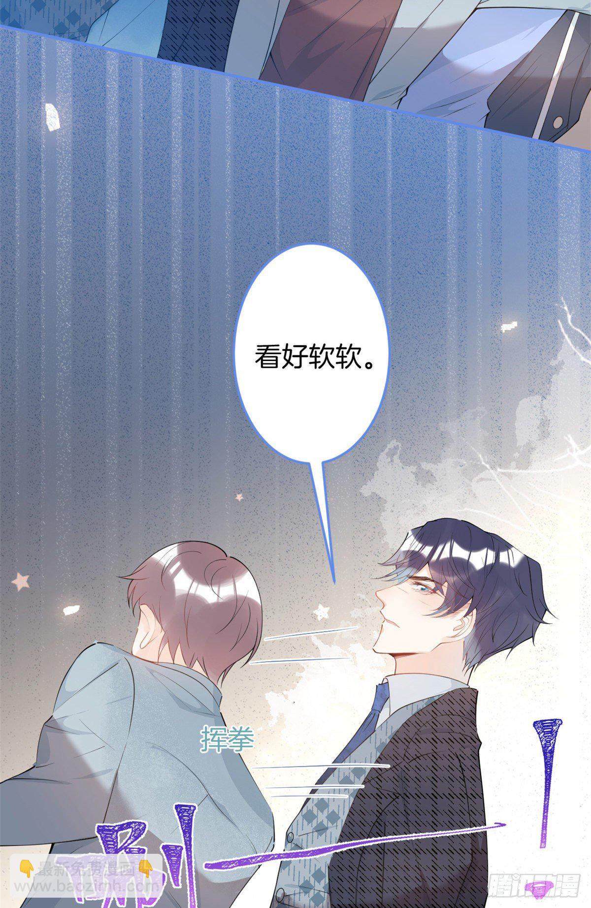 20(1/2)-第21话
