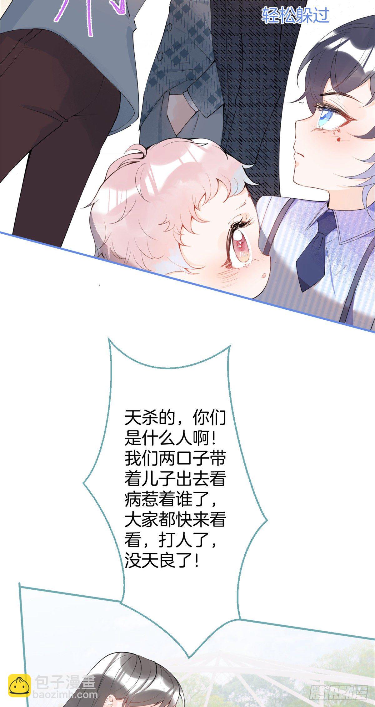20(1/2)-第21话
