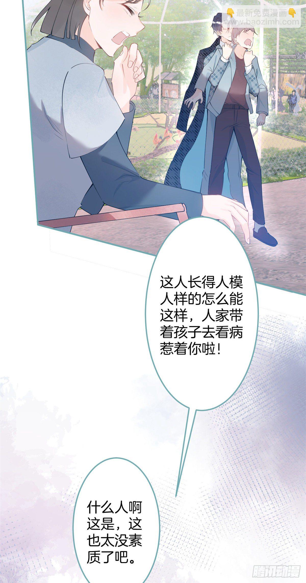 20(1/2)-第21话