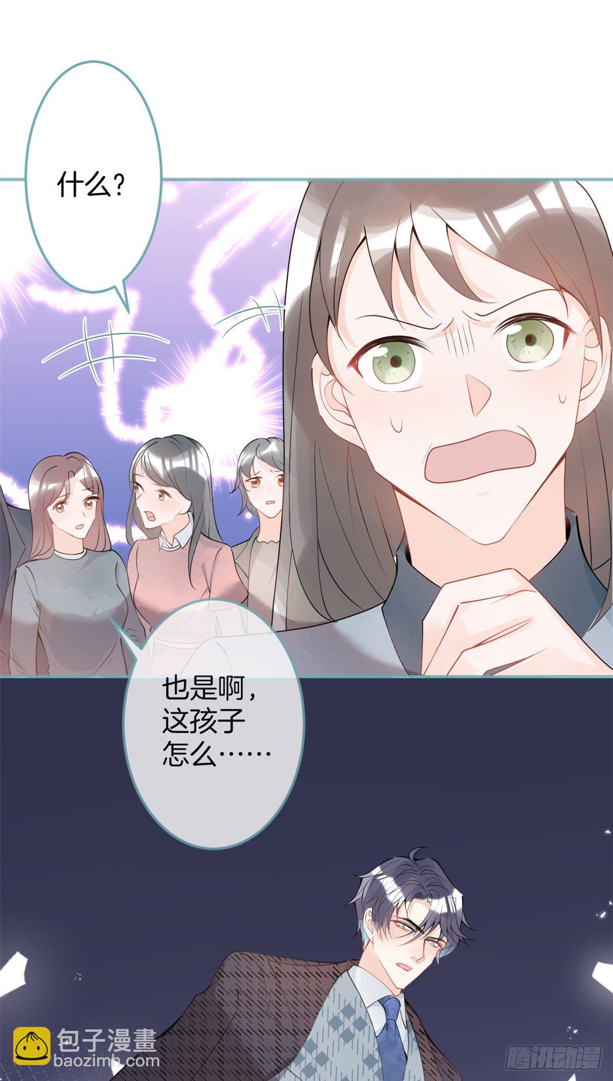 20(1/2)-第21话
