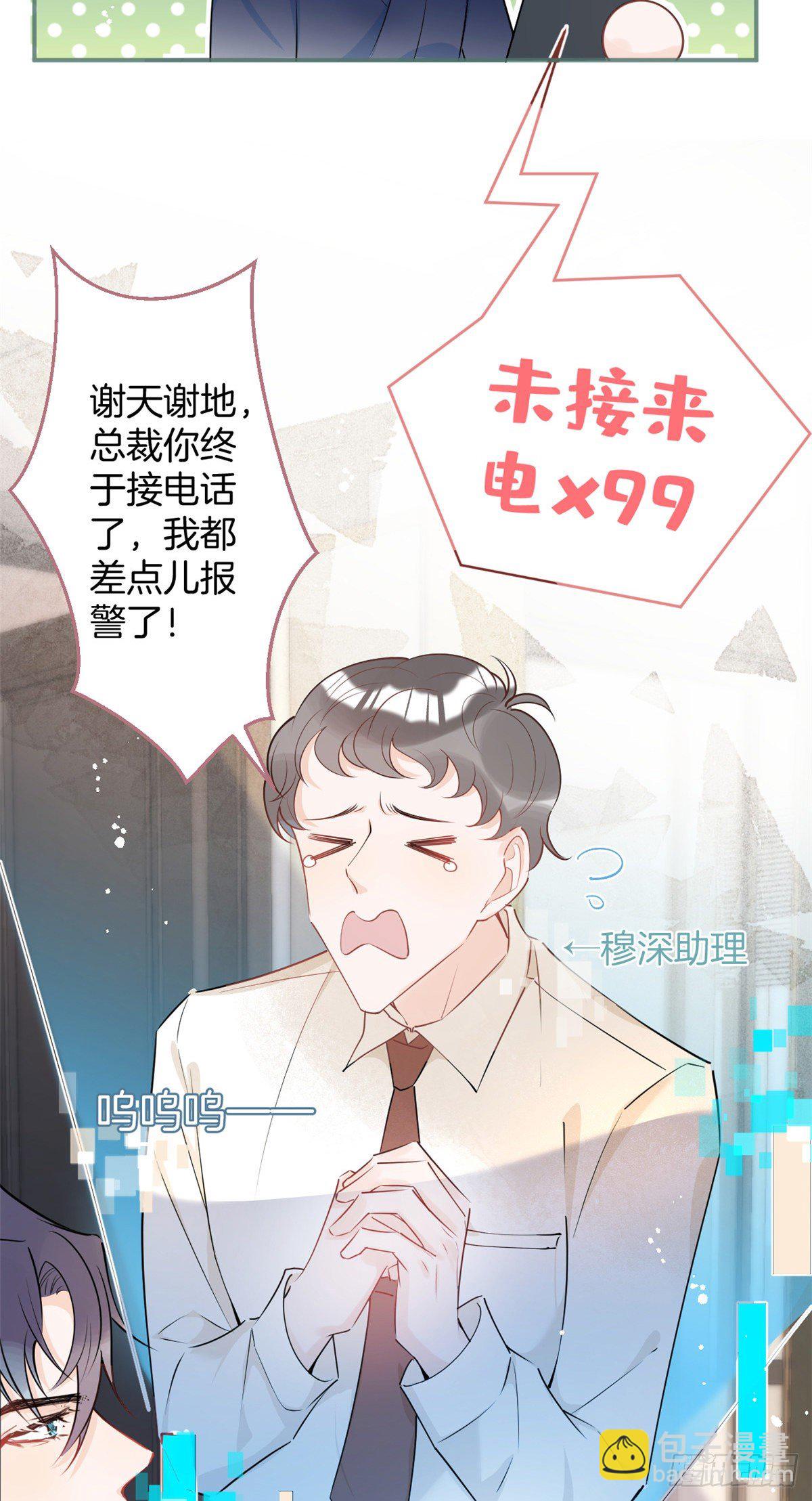 20(1/2)-第21话