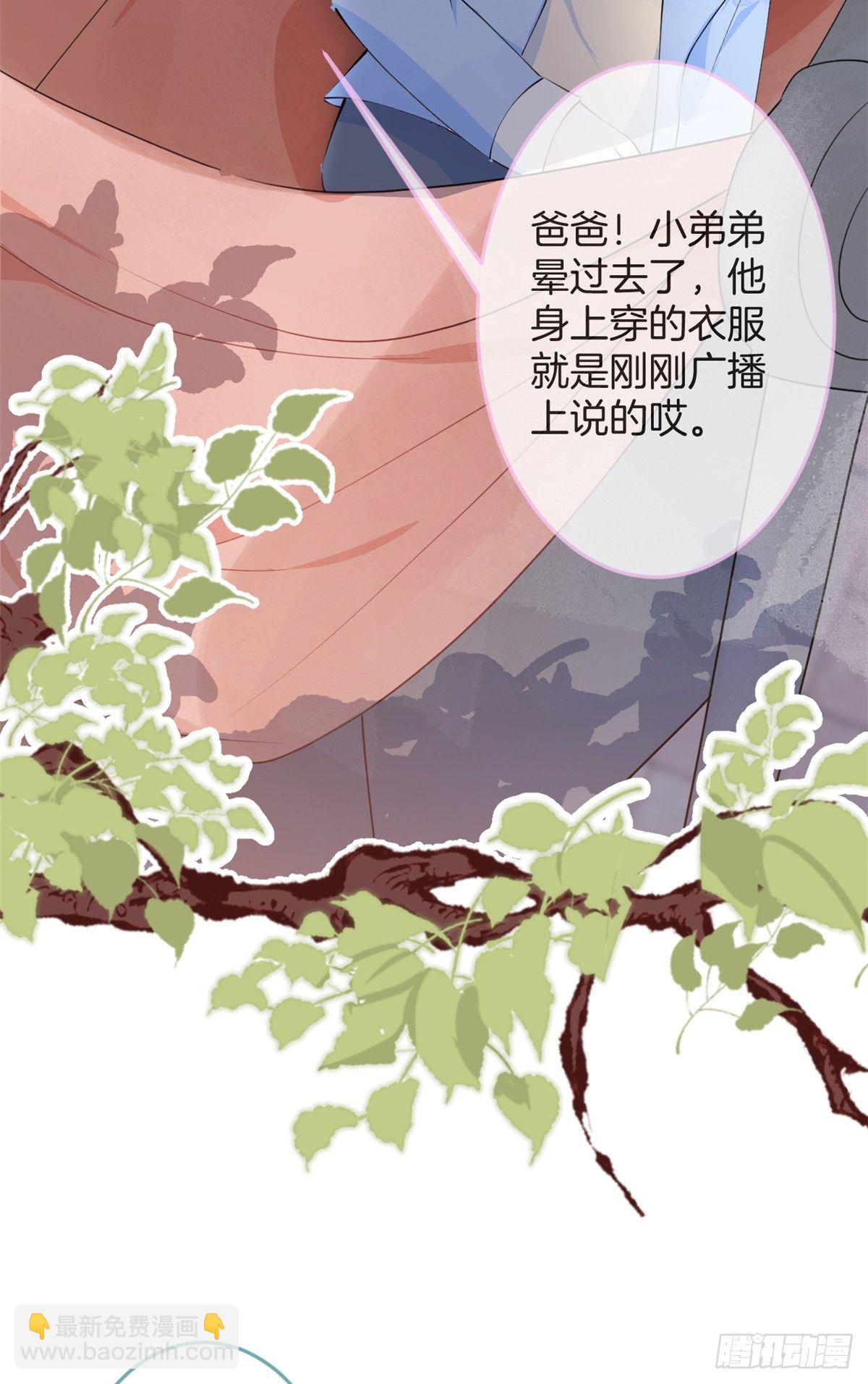 20(1/2)-第21话
