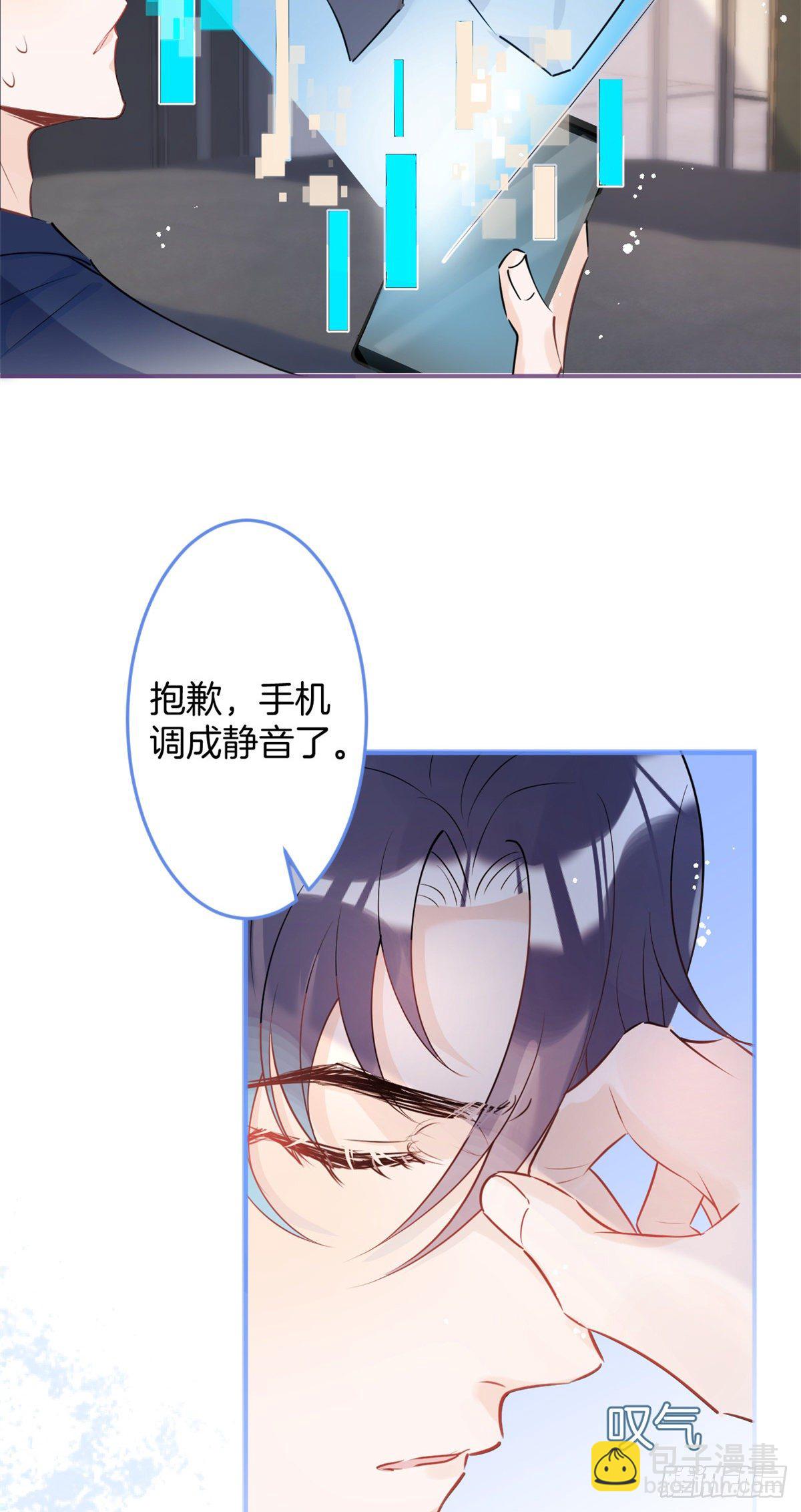 20(1/2)-第21话