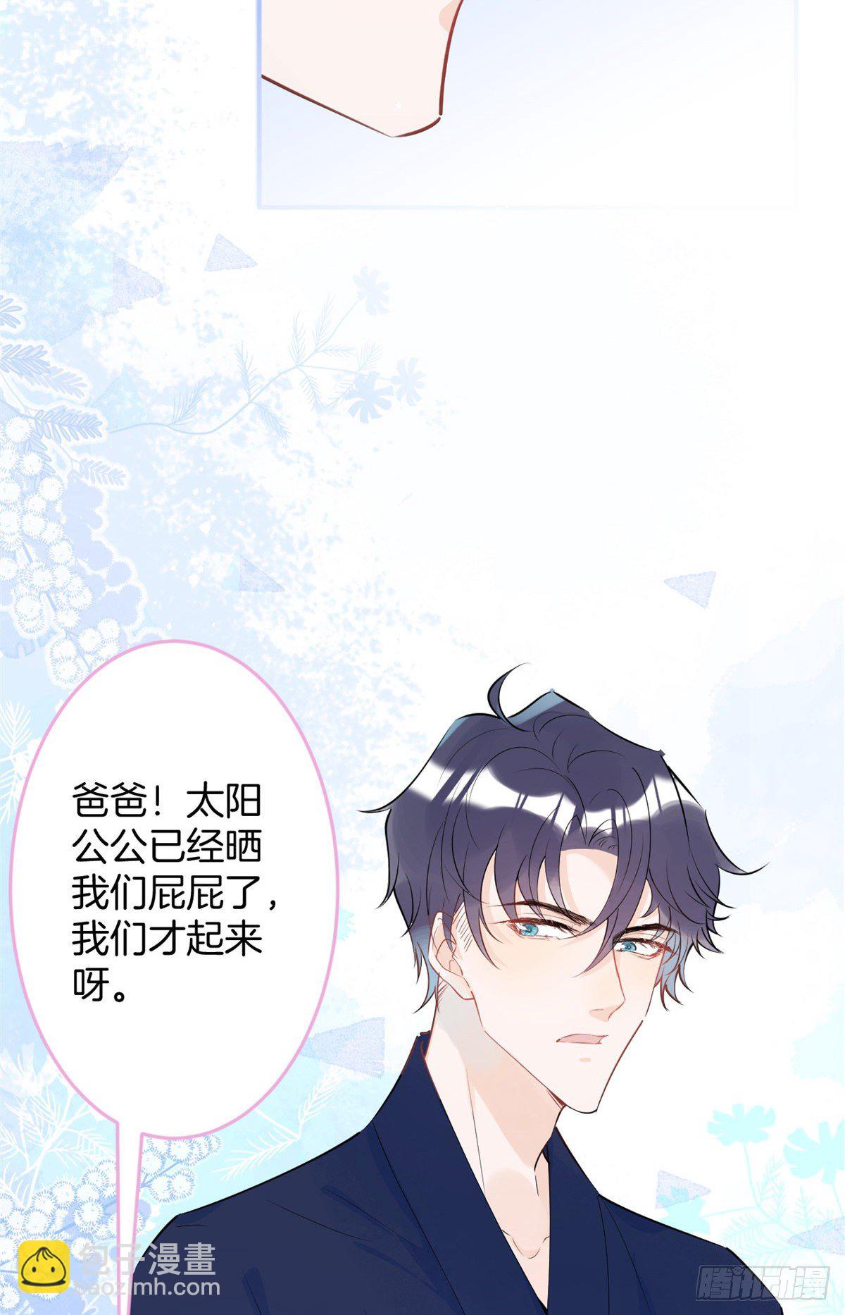 20(1/2)-第21话