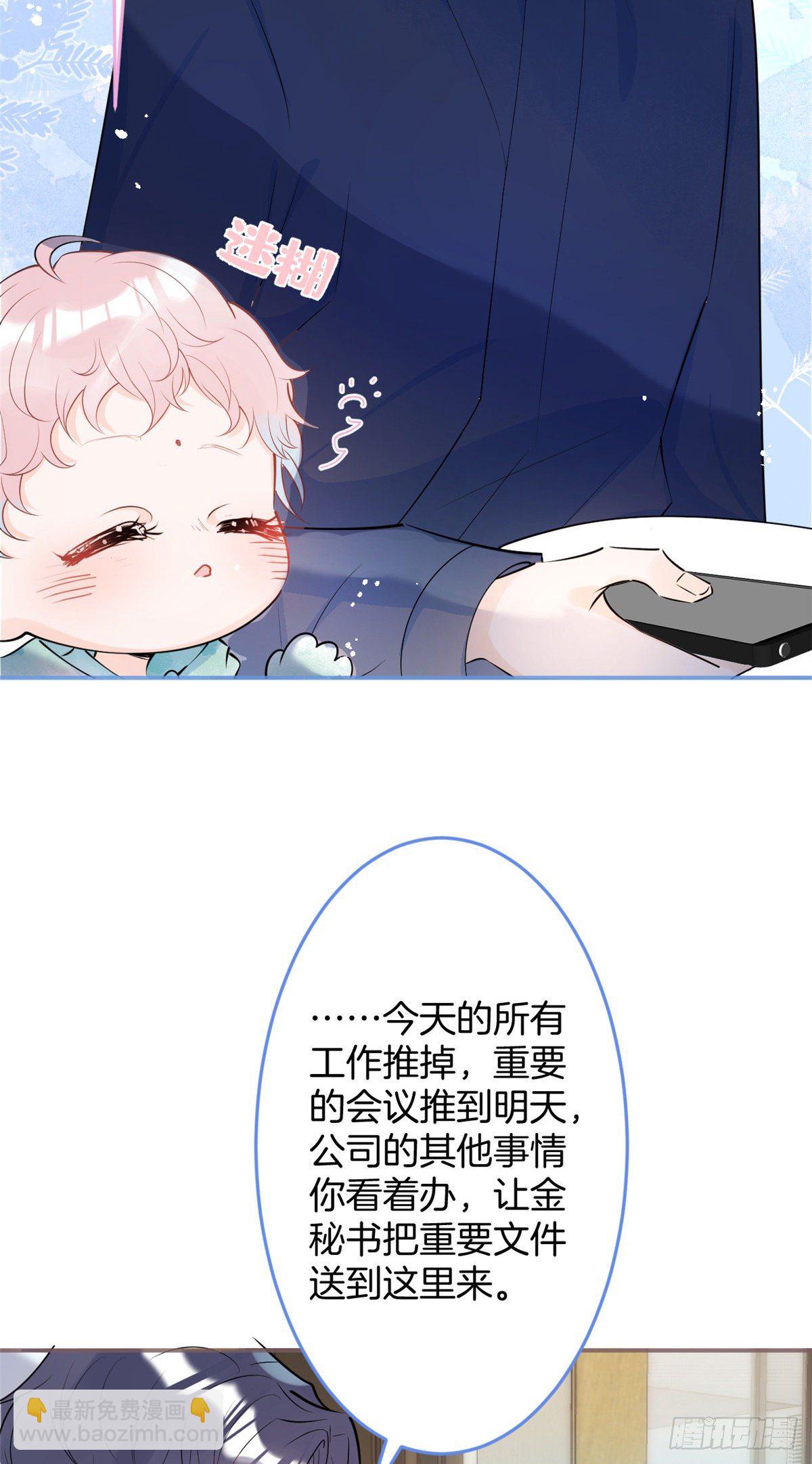 20(1/2)-第21话