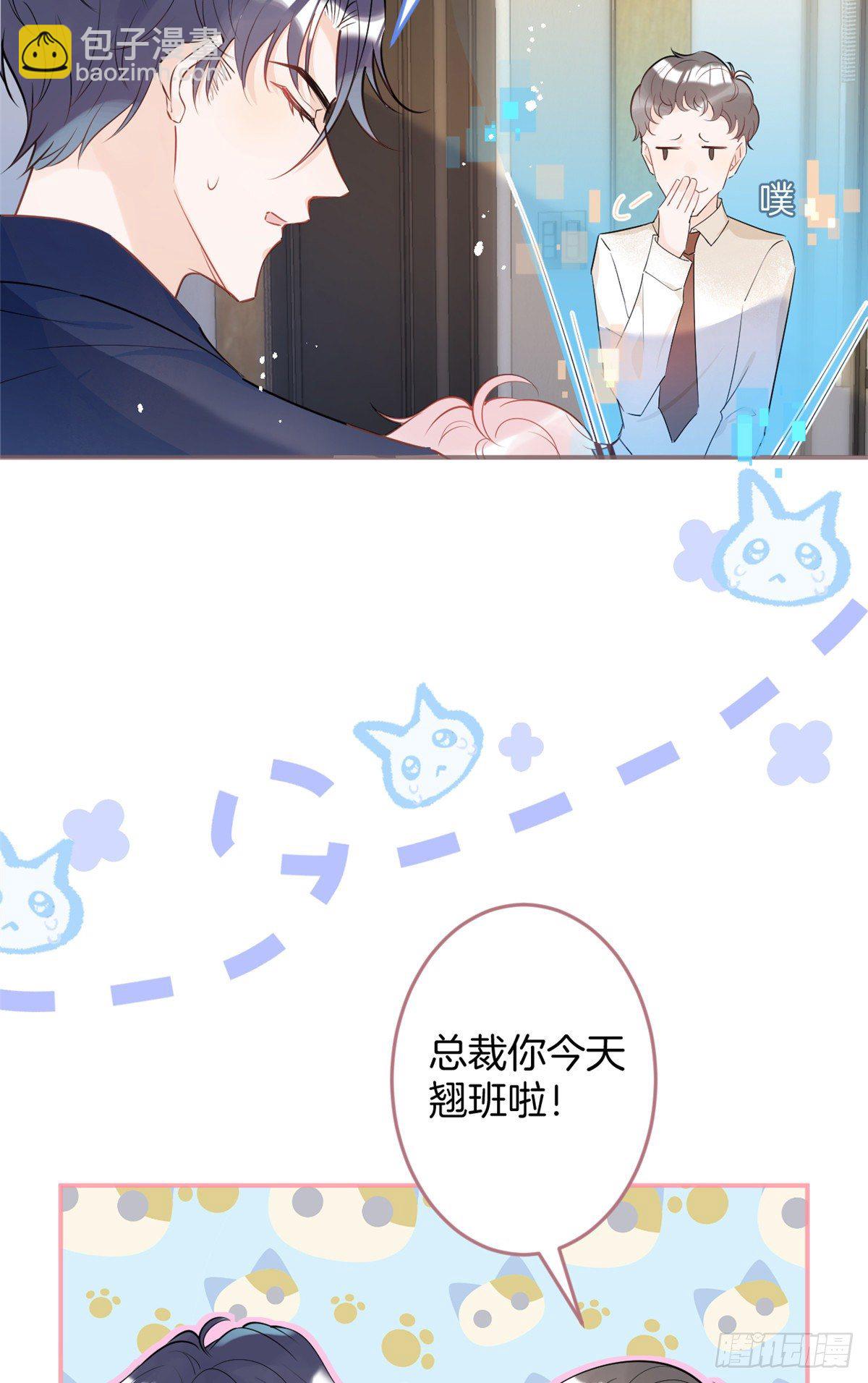 20(1/2)-第21话