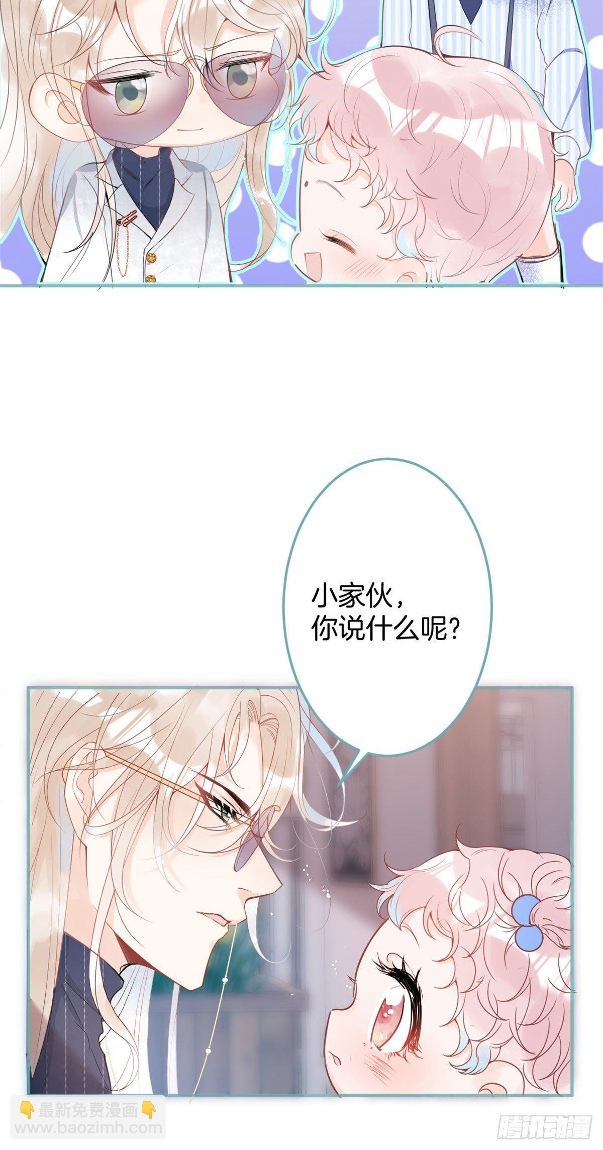 22(1/2)-第23话