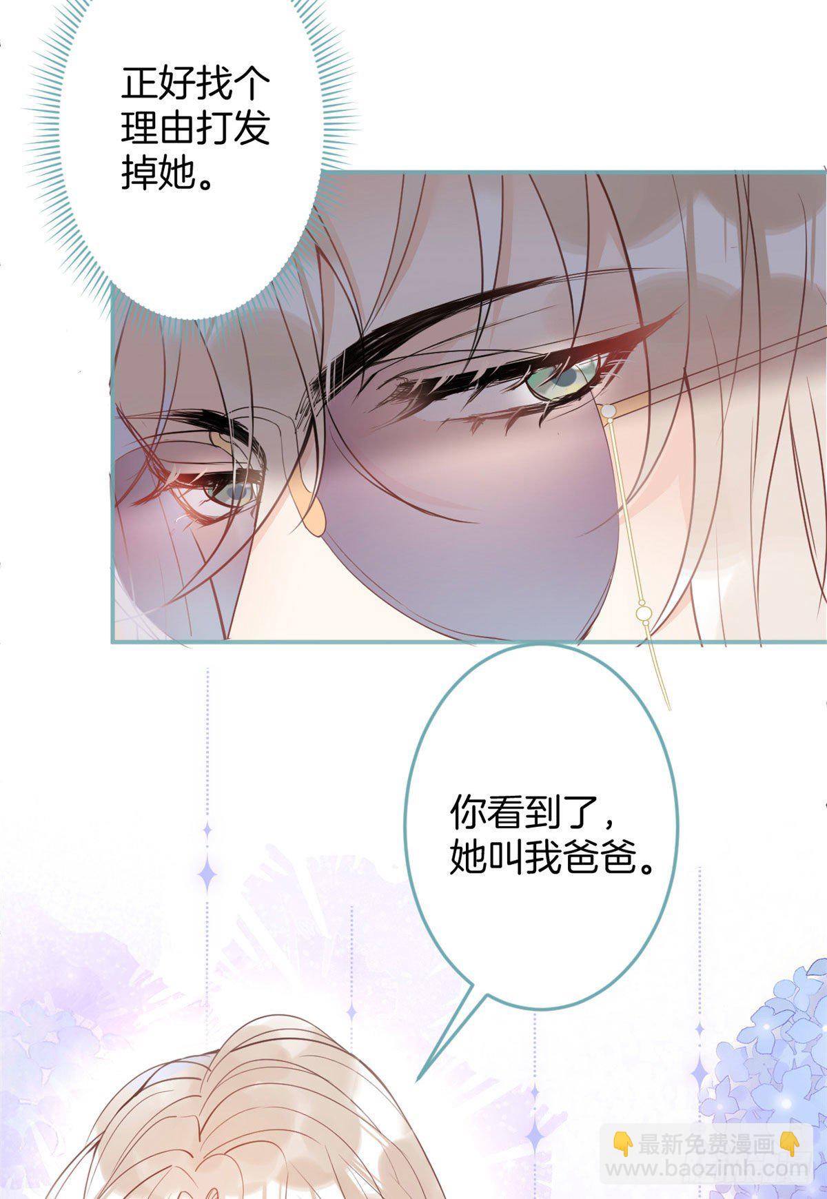 22(1/2)-第23话