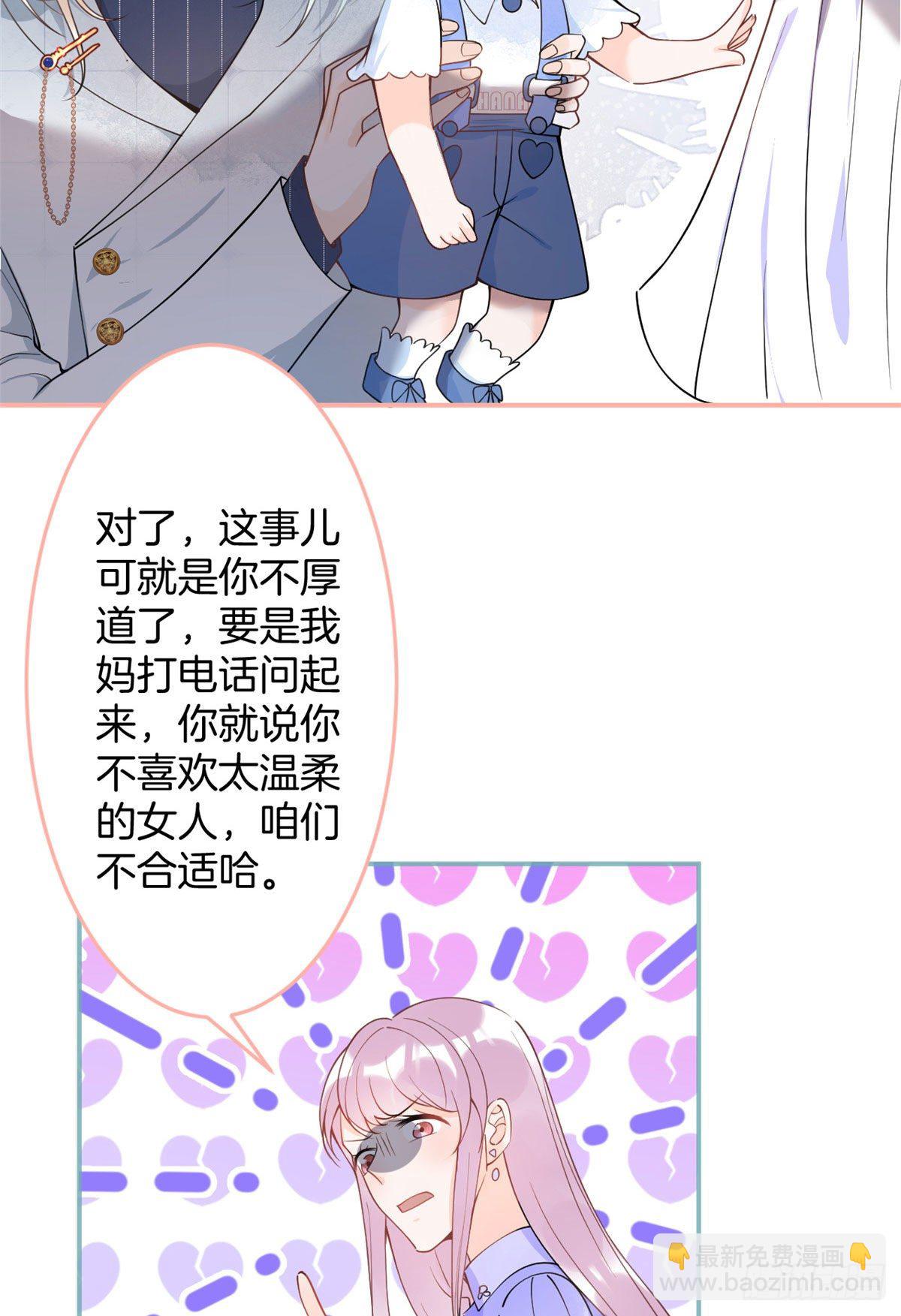 22(1/2)-第23话