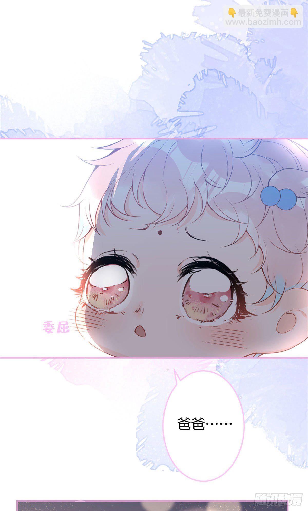 22(1/2)-第23话
