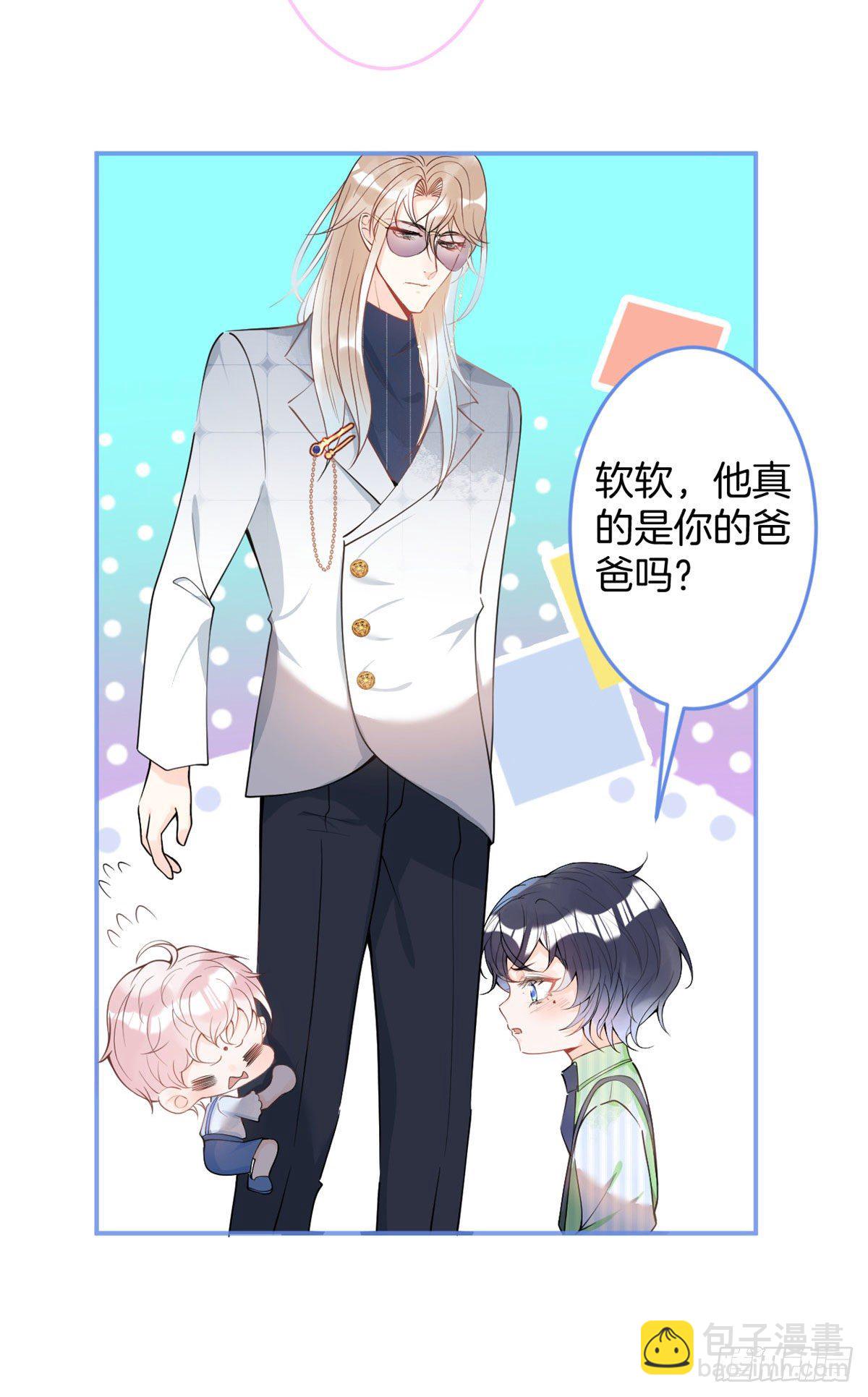 22(1/2)-第23话