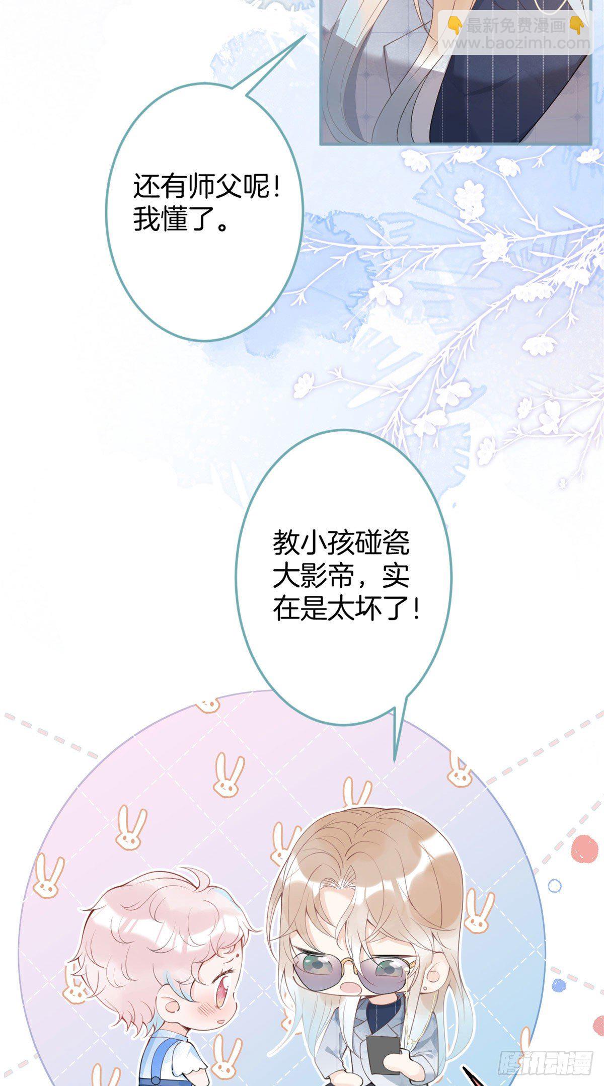 22(1/2)-第23话