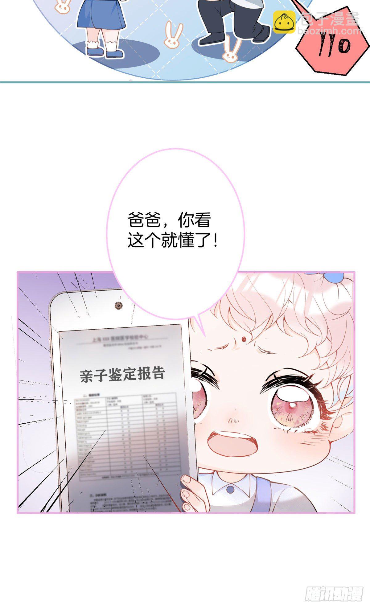 22(1/2)-第23话