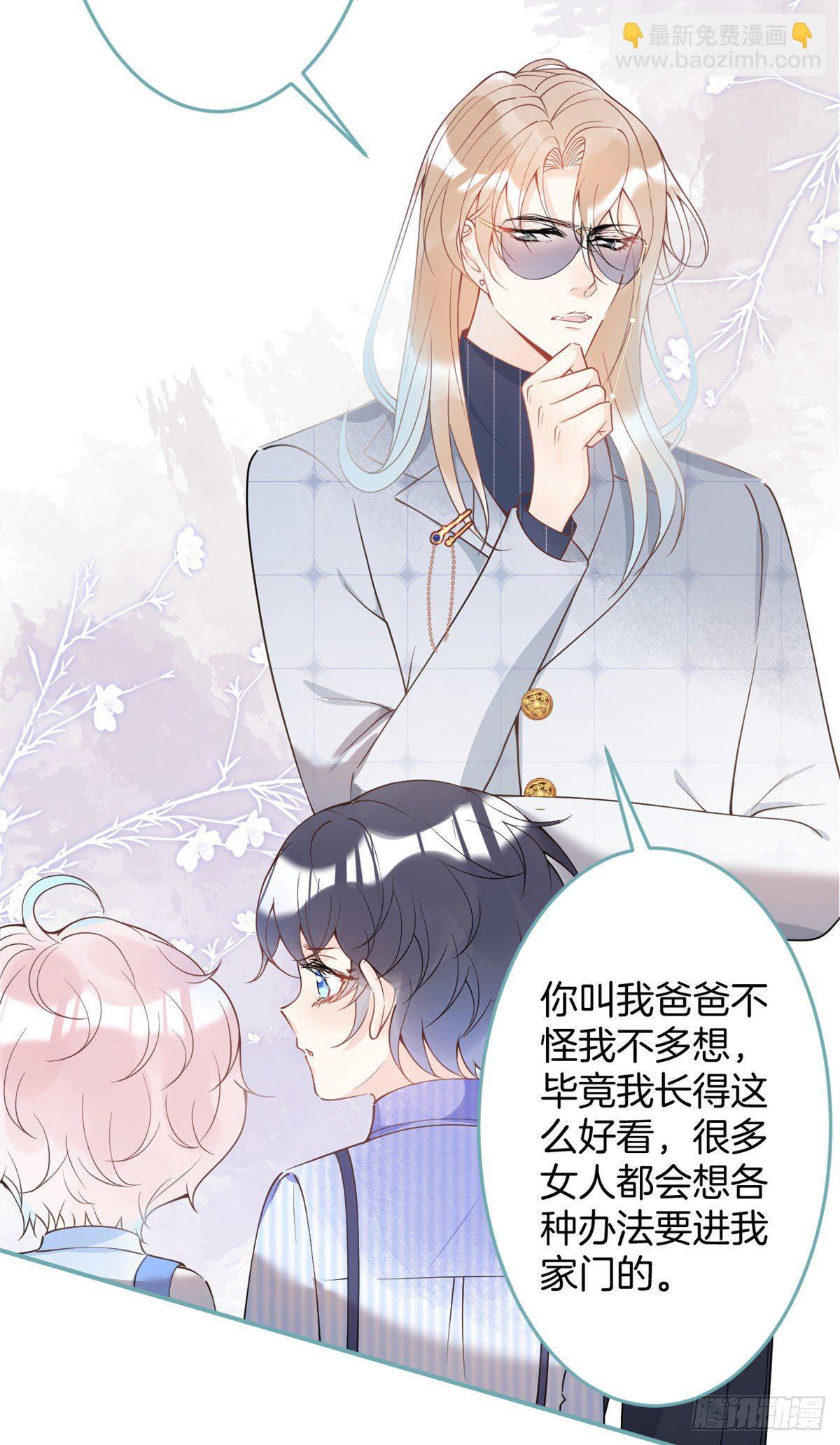 22(1/2)-第23话