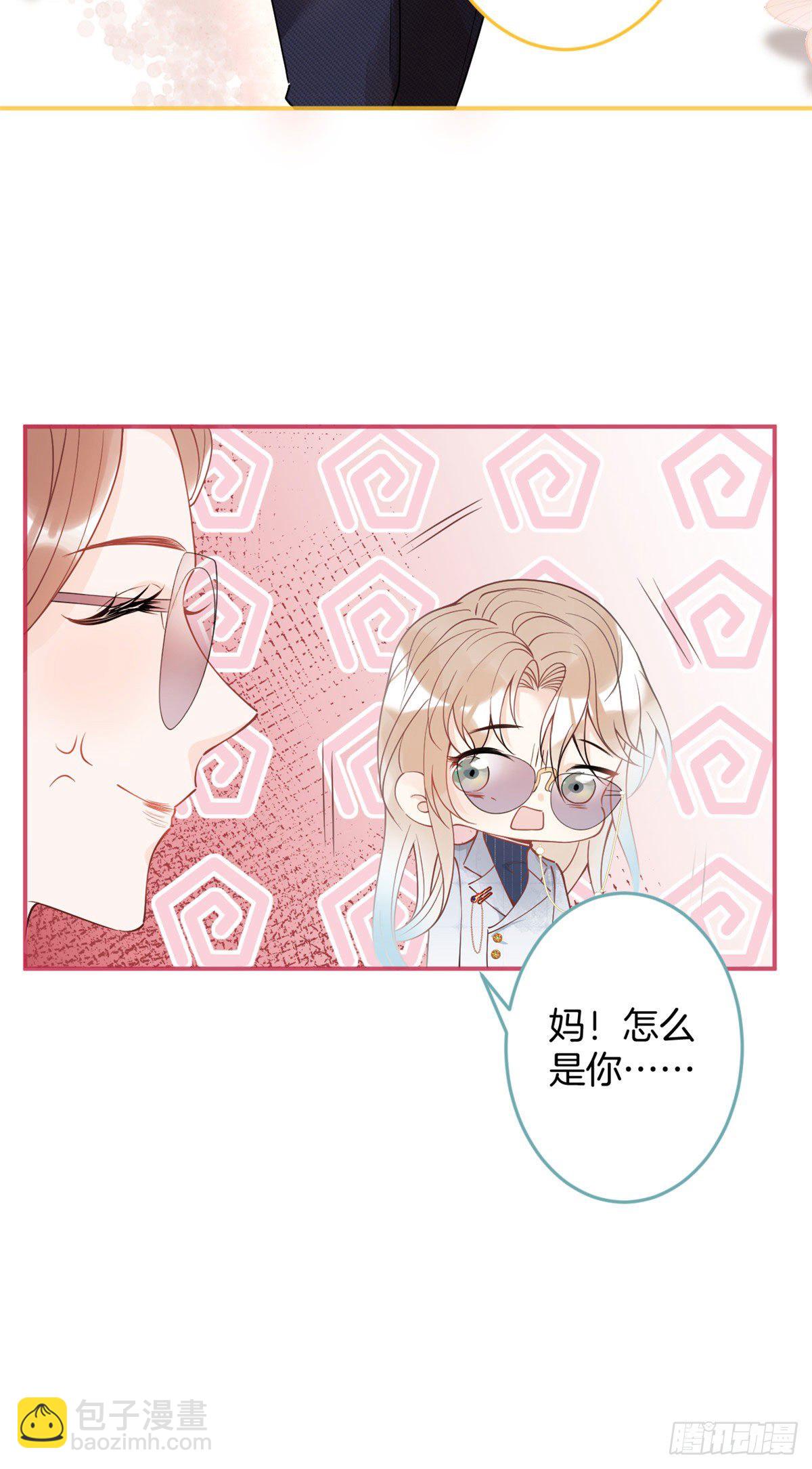 22(1/2)-第23话