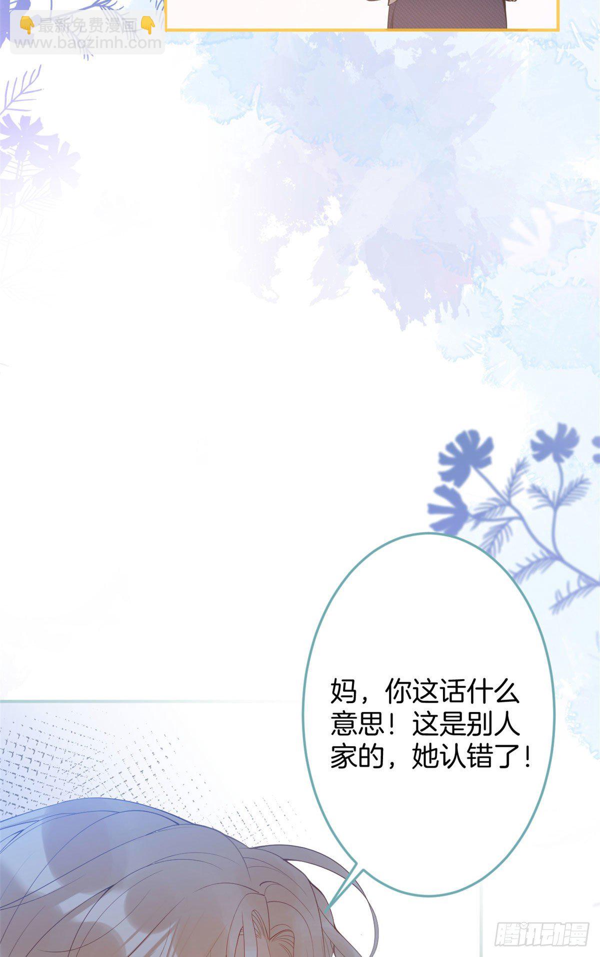 22(1/2)-第23话