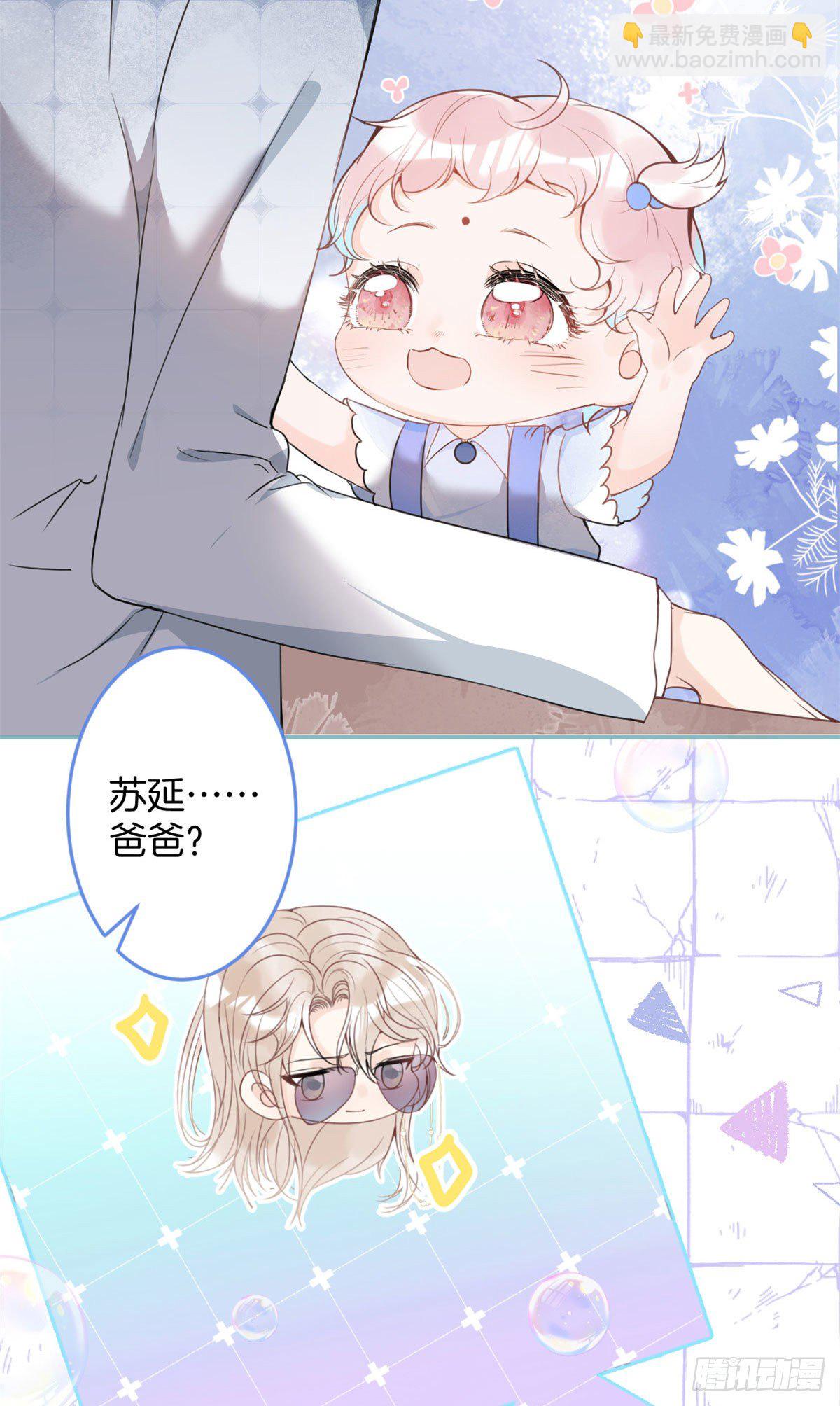 22(1/2)-第23话