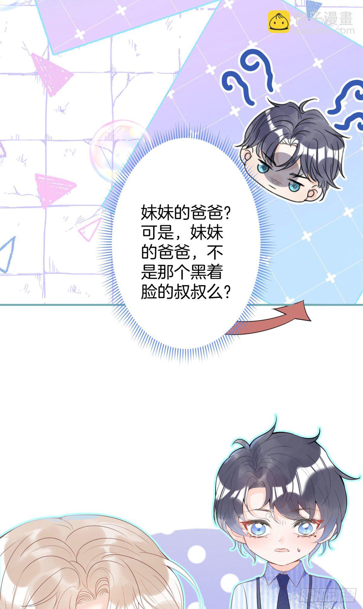 22(1/2)-第23话