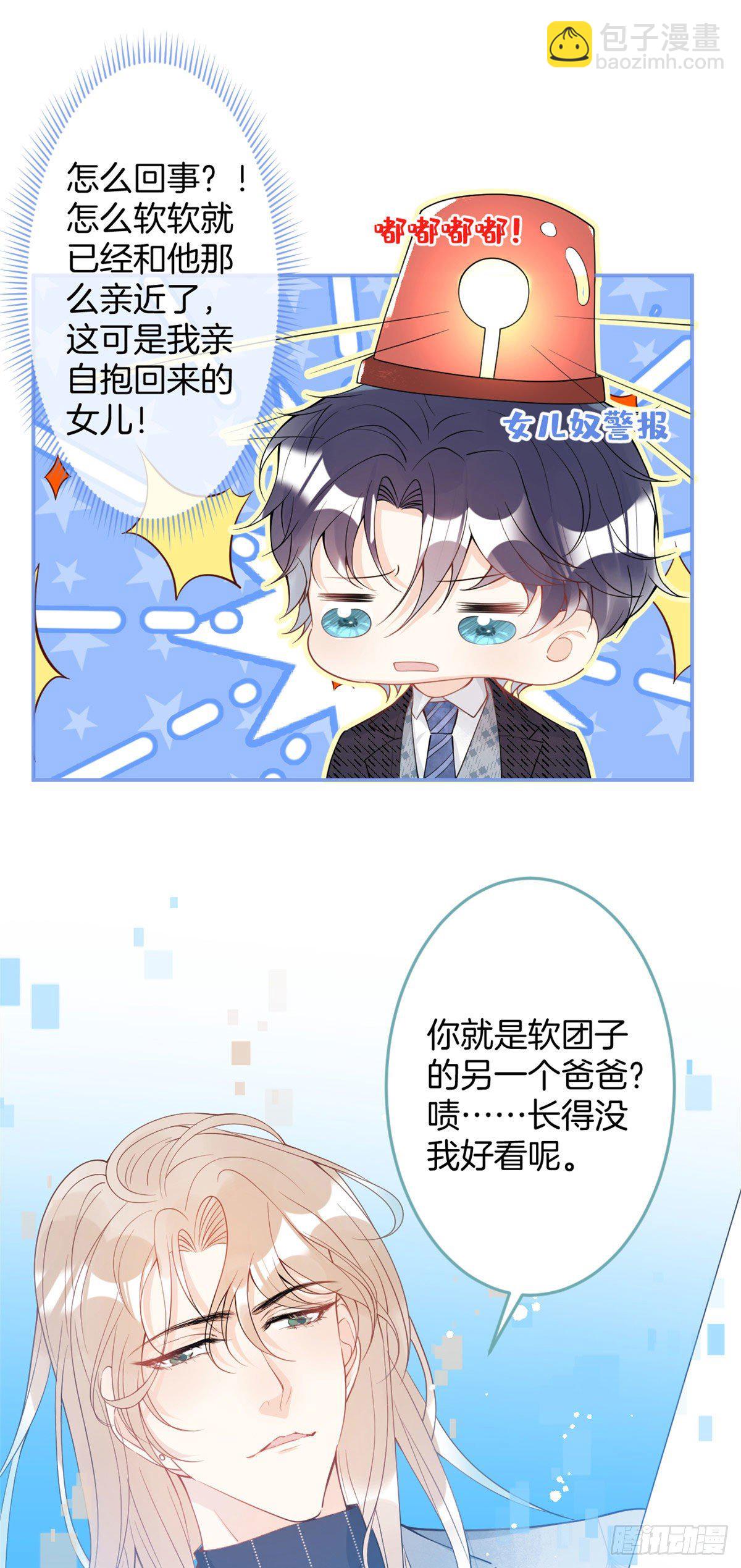 24-第25话