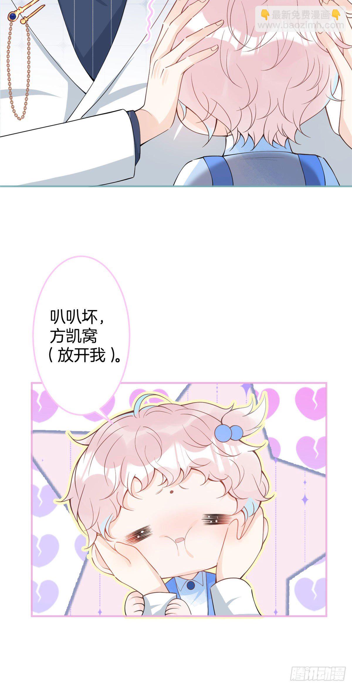 24-第25话