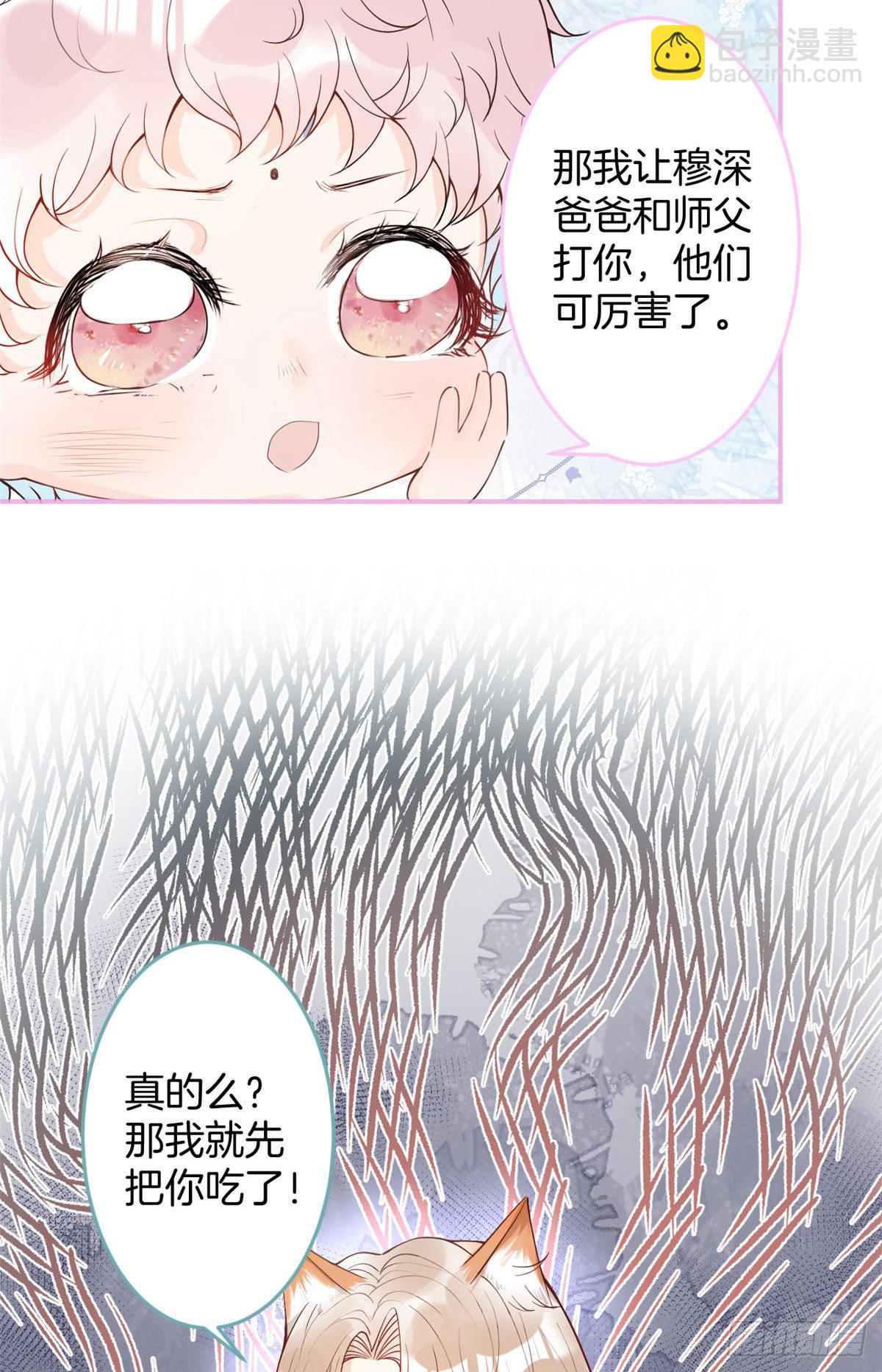 24-第25话