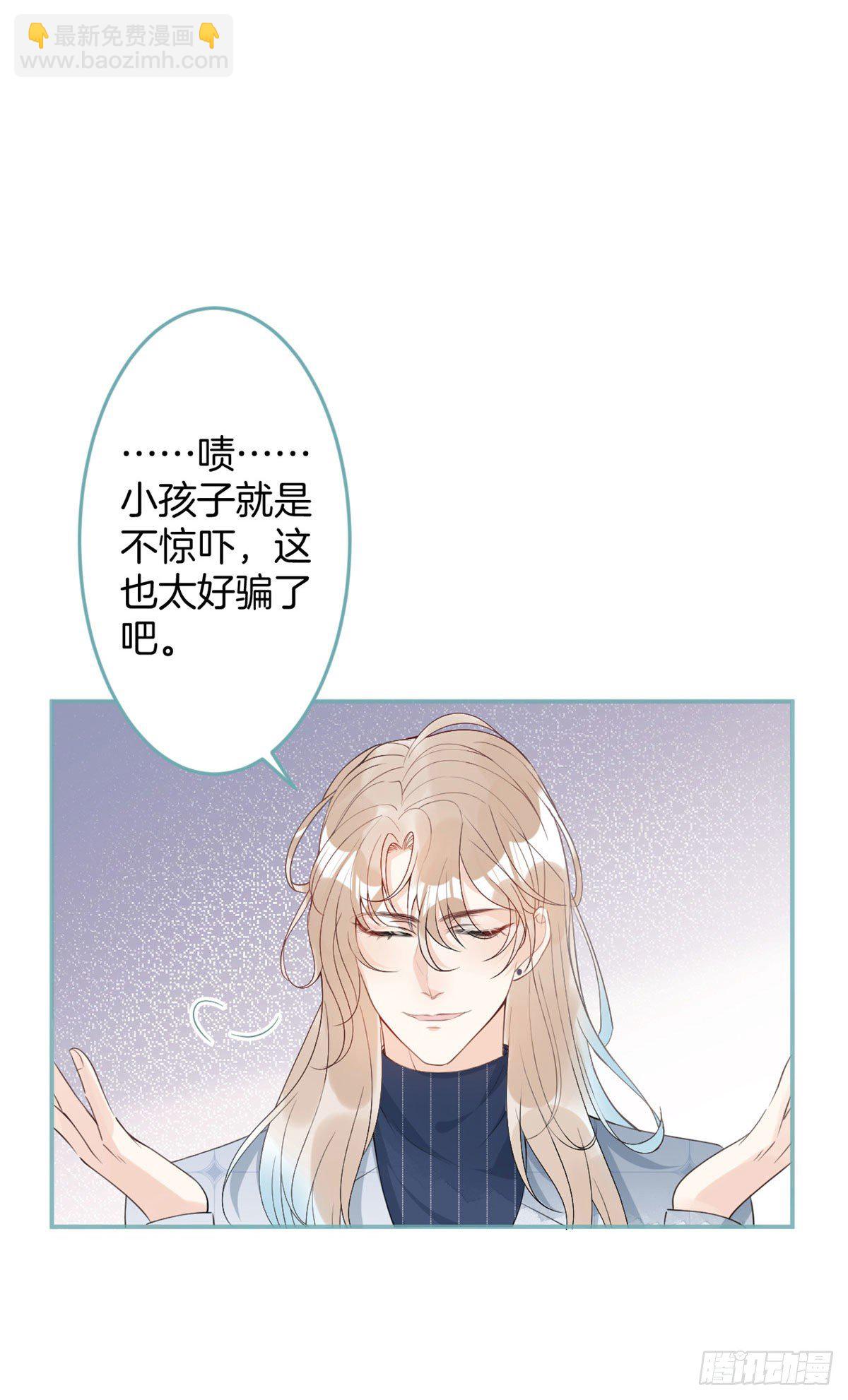 24-第25话