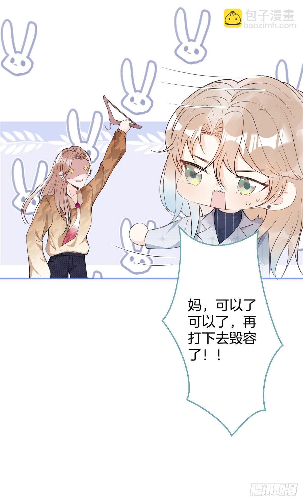 24-第25话