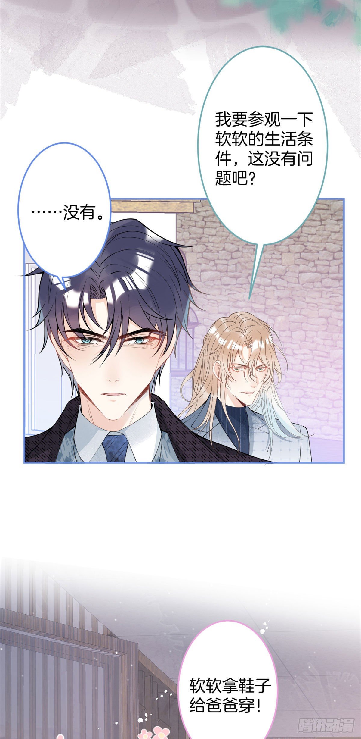 26-第27话